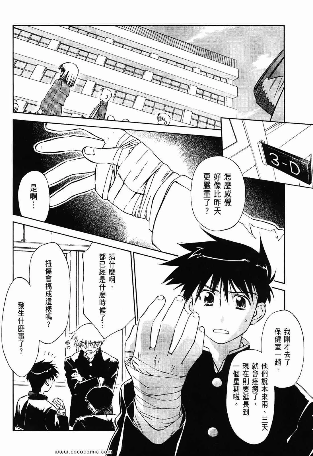 第1卷 第68页