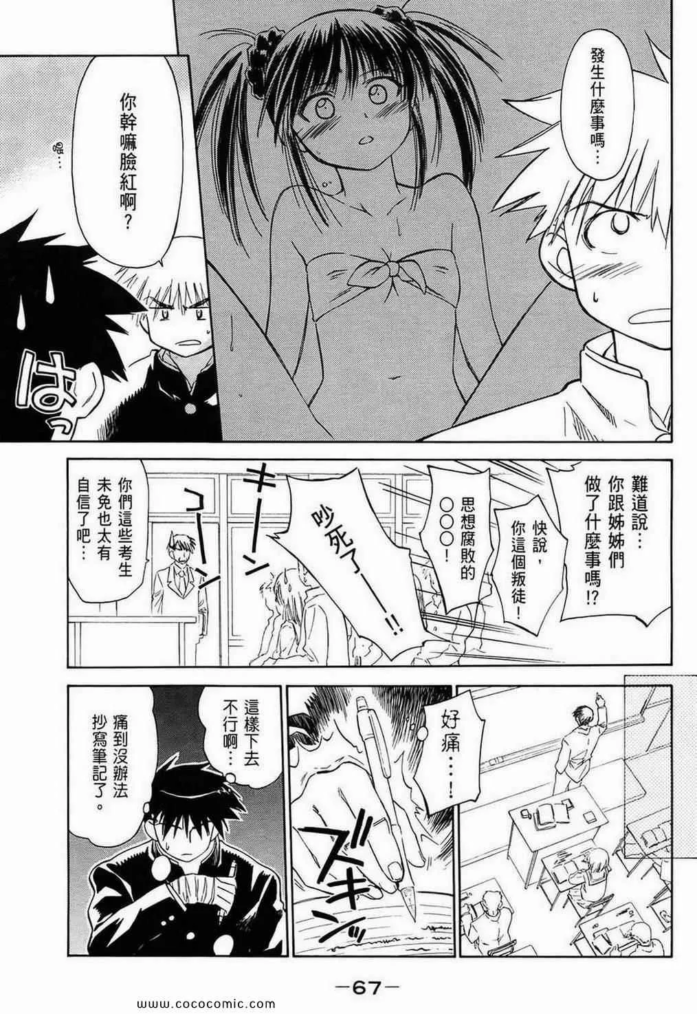 第1卷 第69页
