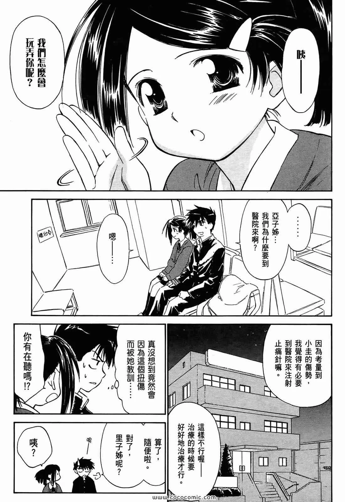 第1卷 第71页