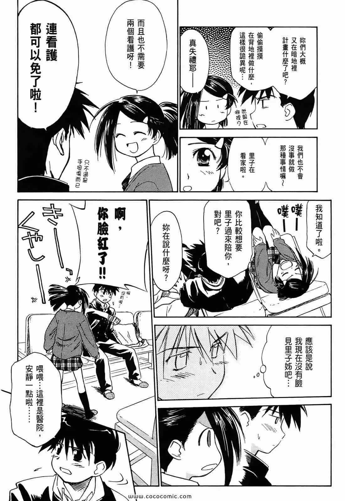 第1卷 第72页