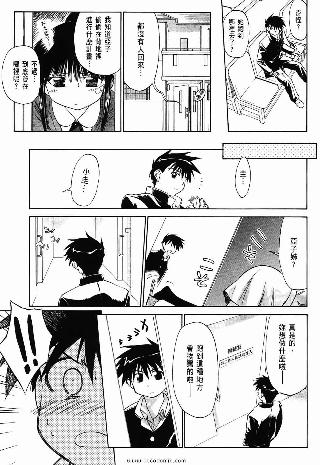 第1卷 第73页