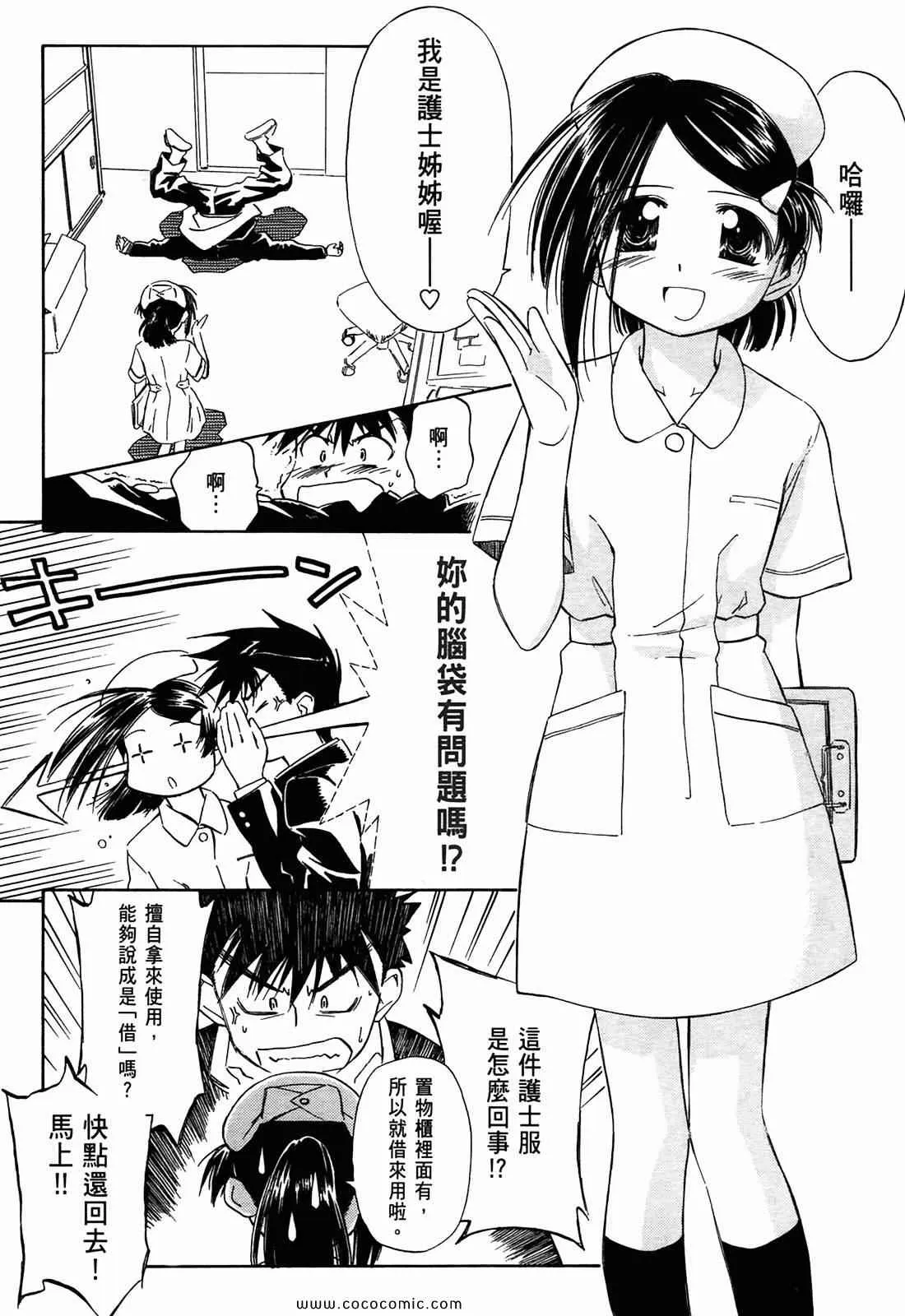 第1卷 第74页