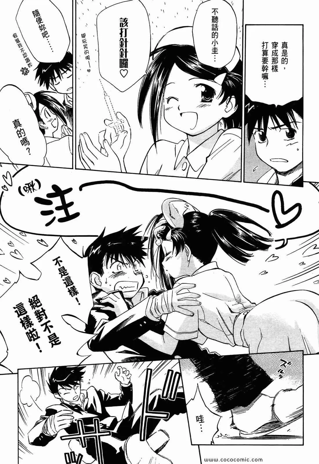 第1卷 第75页