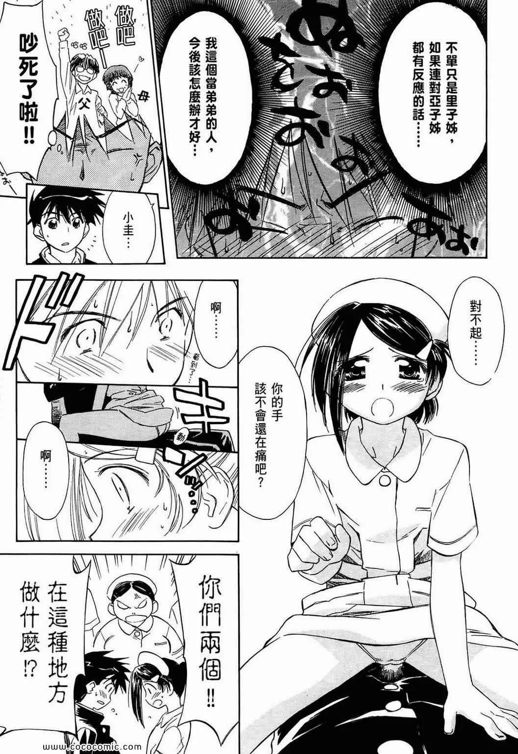 第1卷 第77页