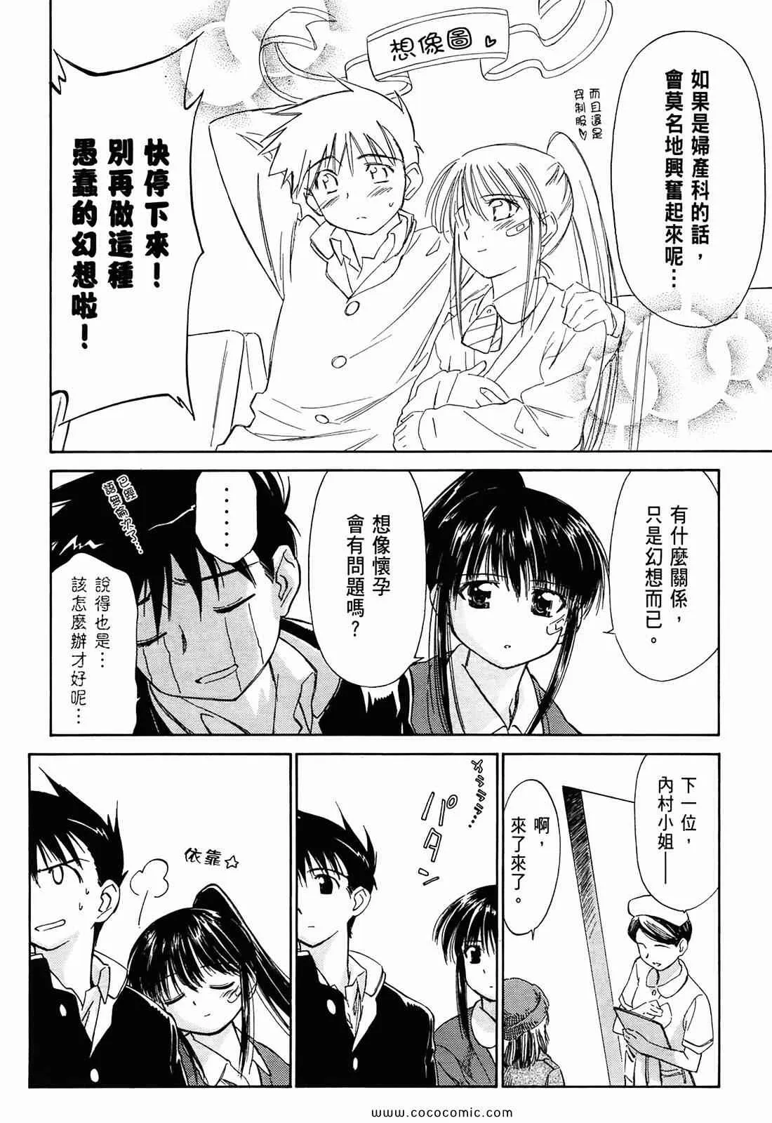 第1卷 第80页