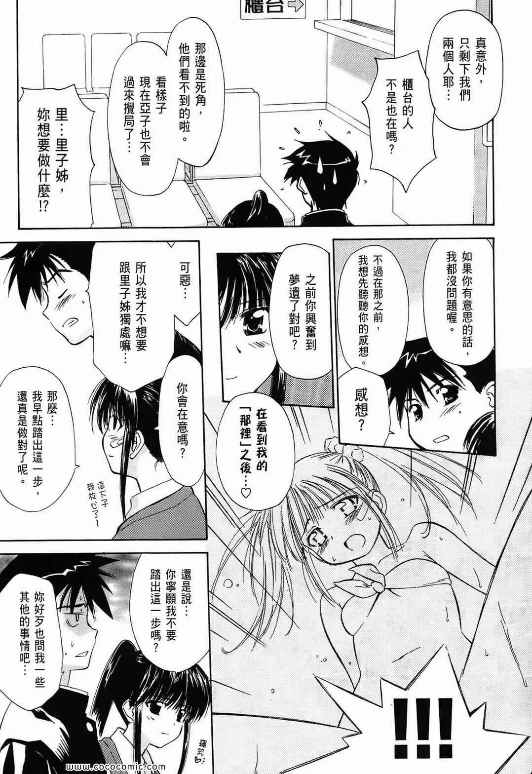 第1卷 第81页