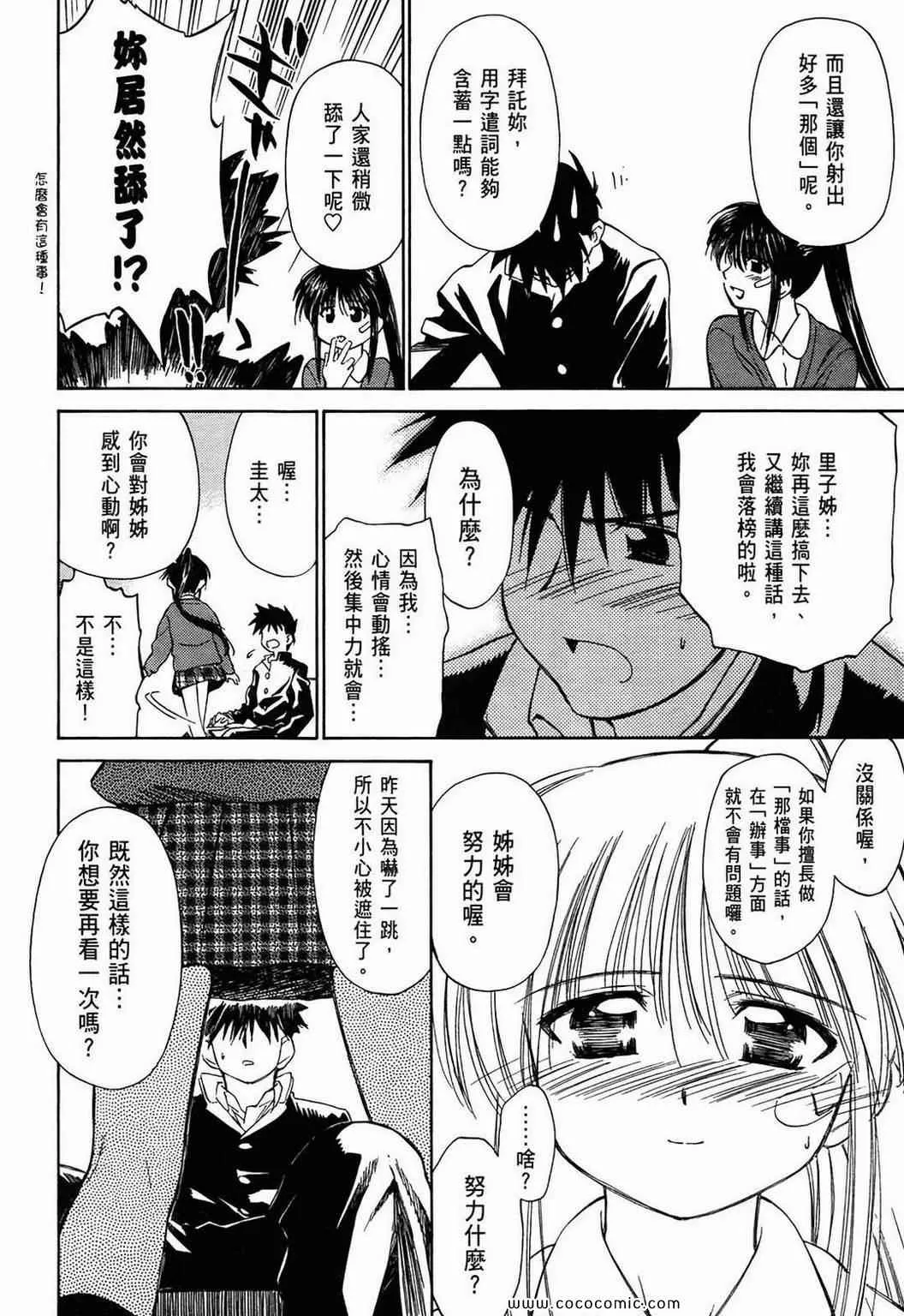 第1卷 第82页