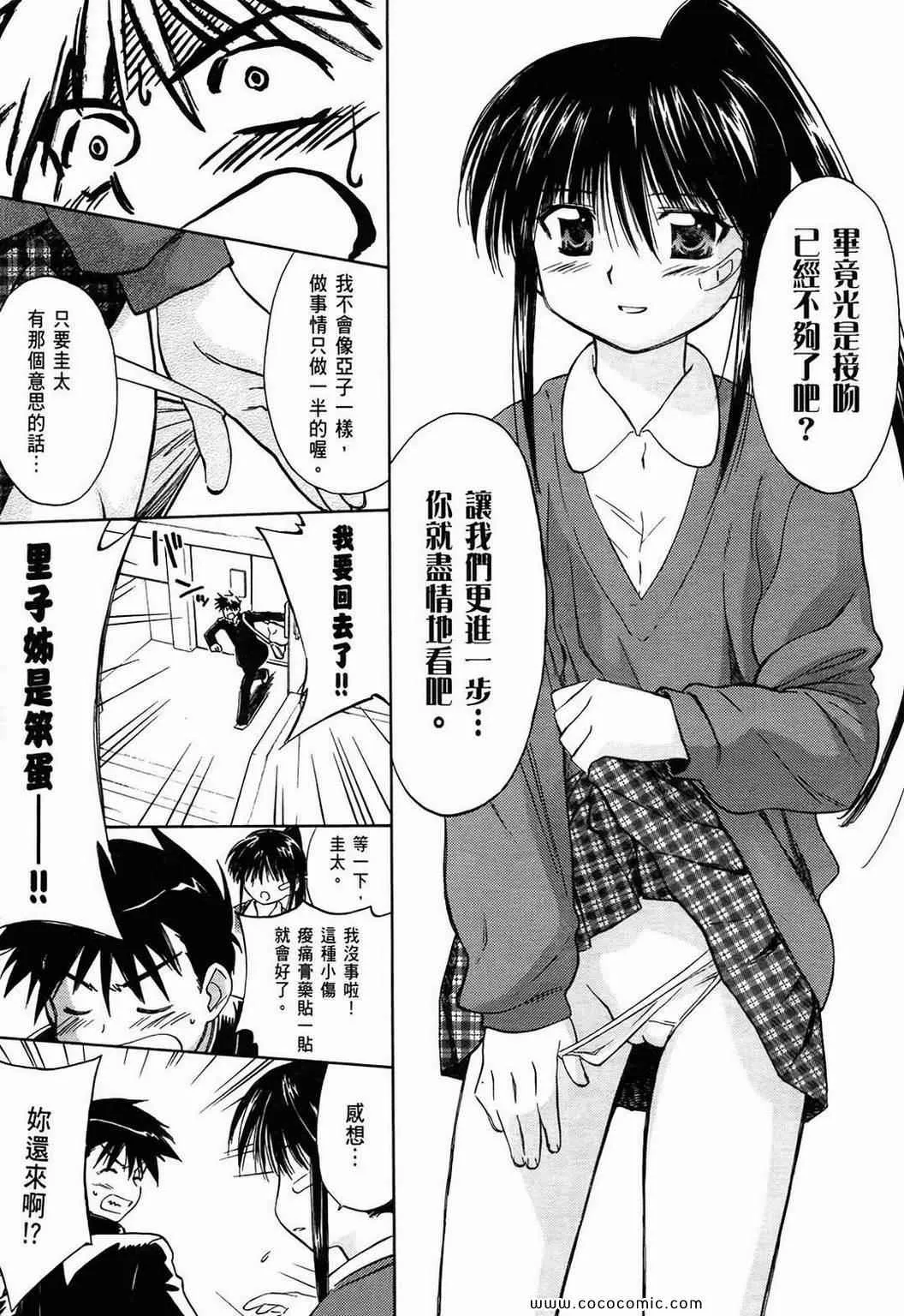 第1卷 第83页