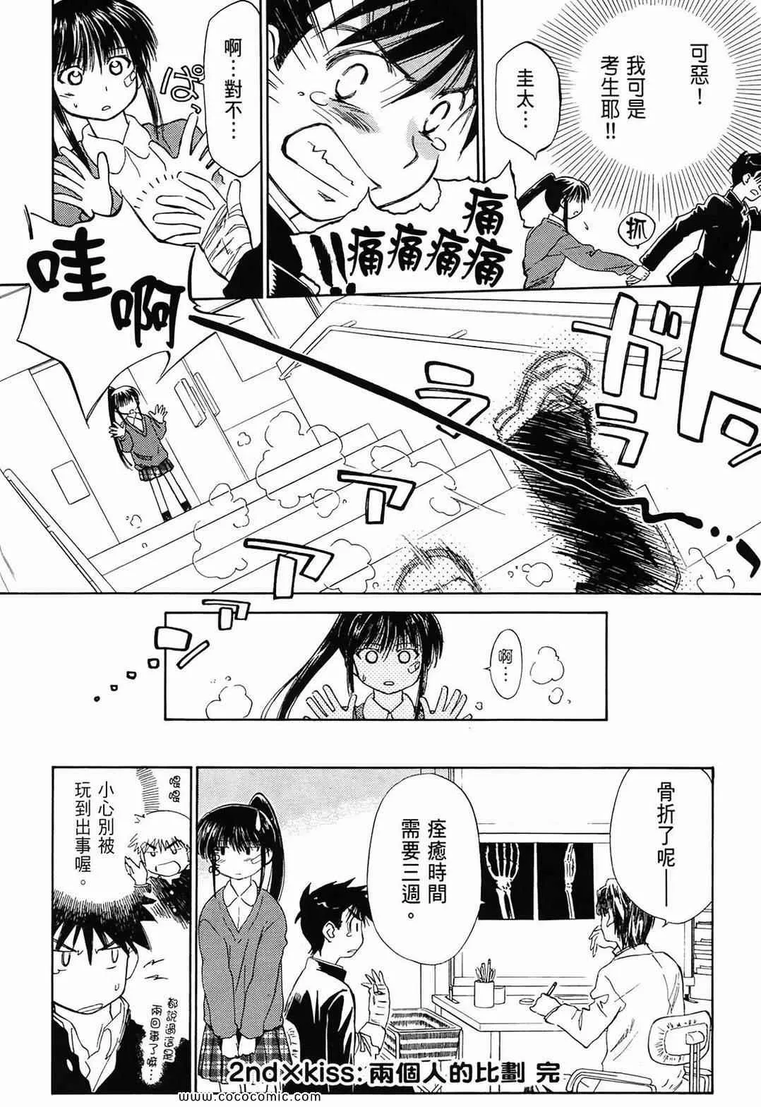第1卷 第84页