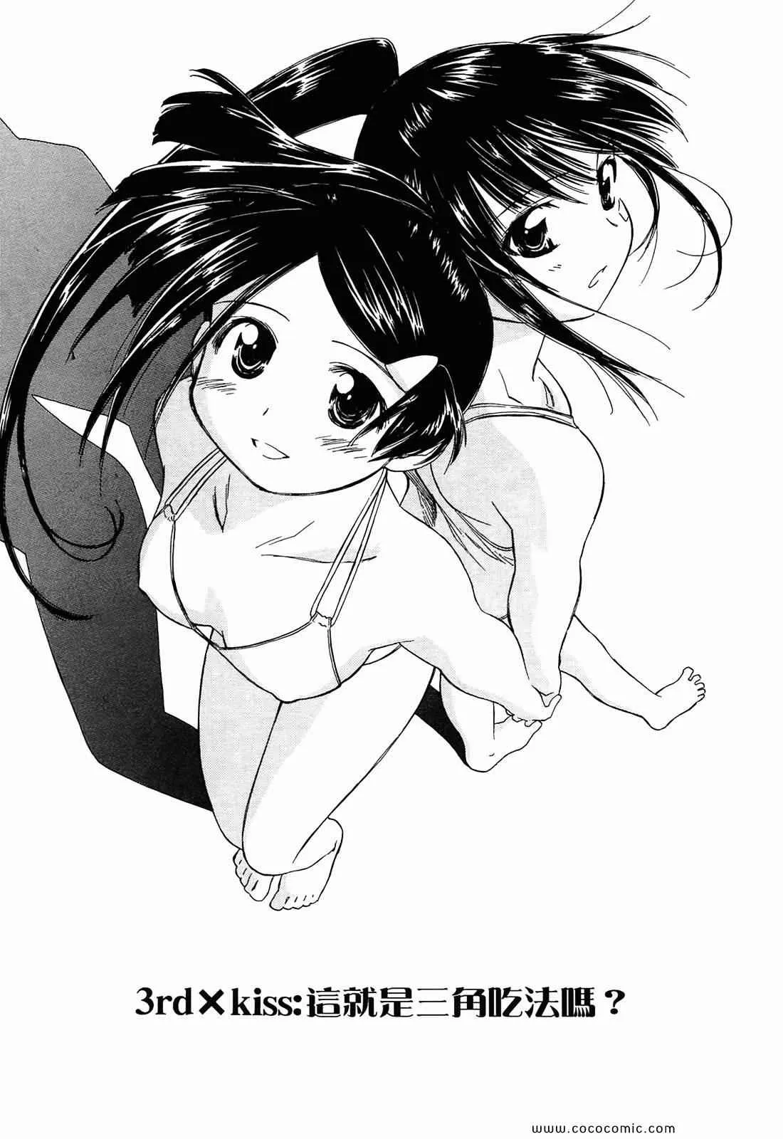 第1卷 第85页