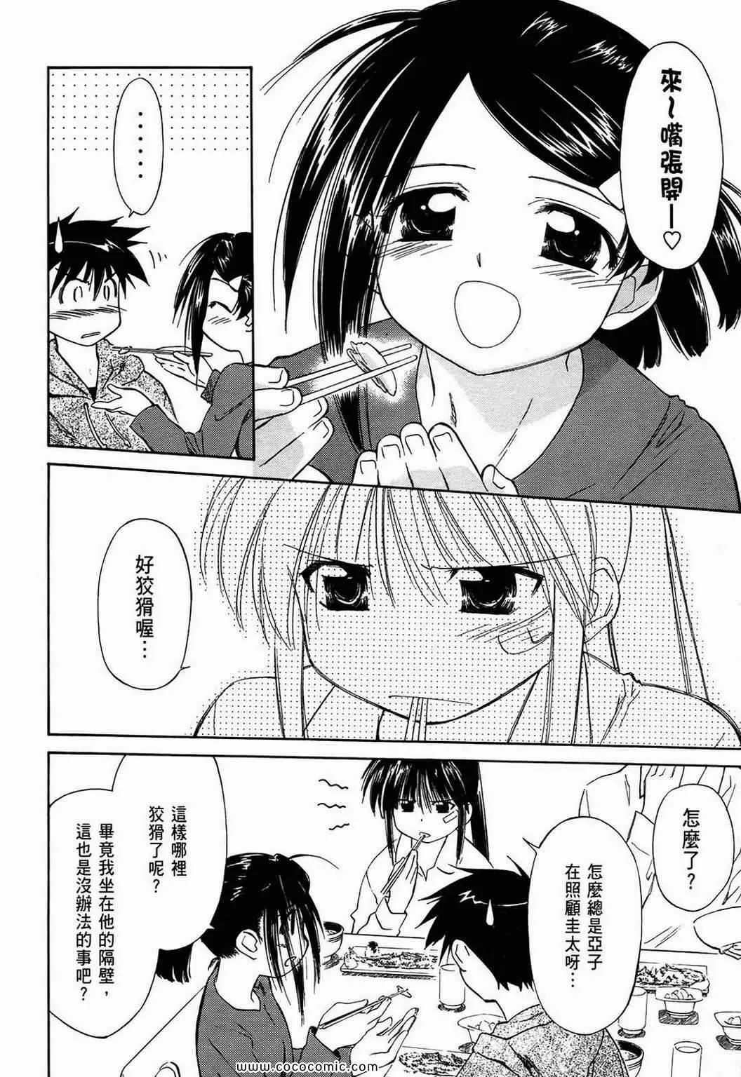 第1卷 第86页