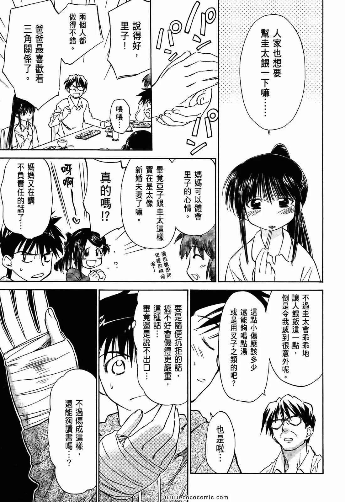 第1卷 第87页