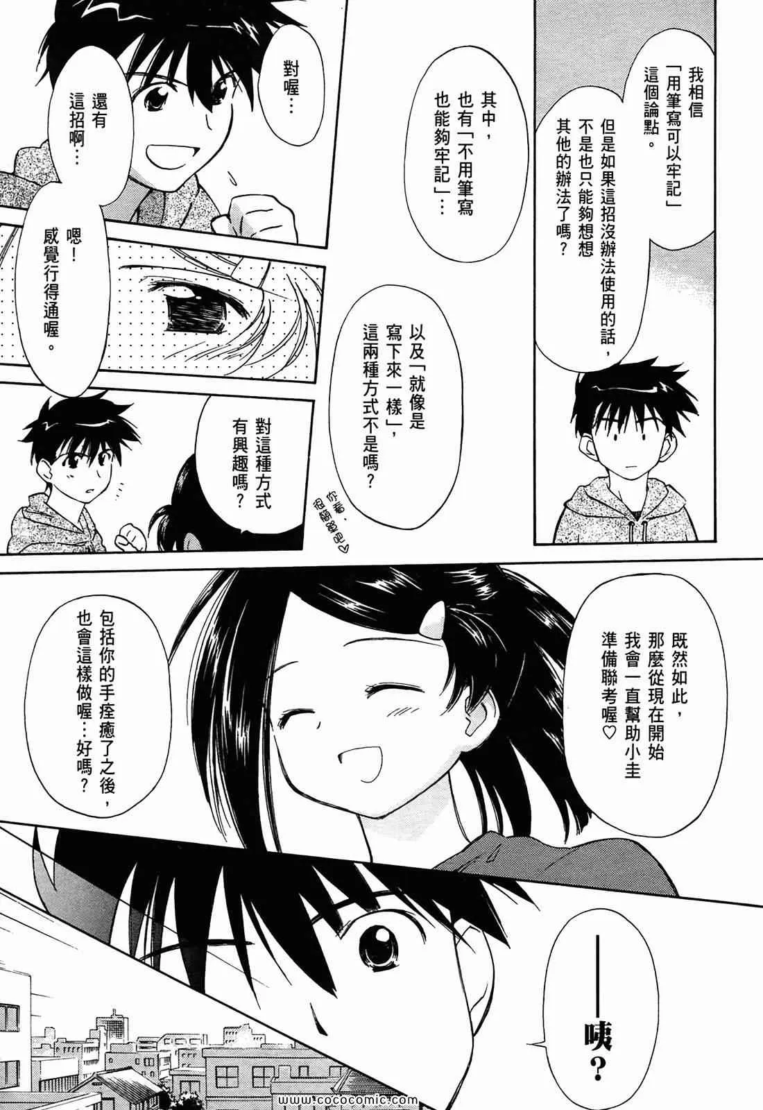 第1卷 第91页