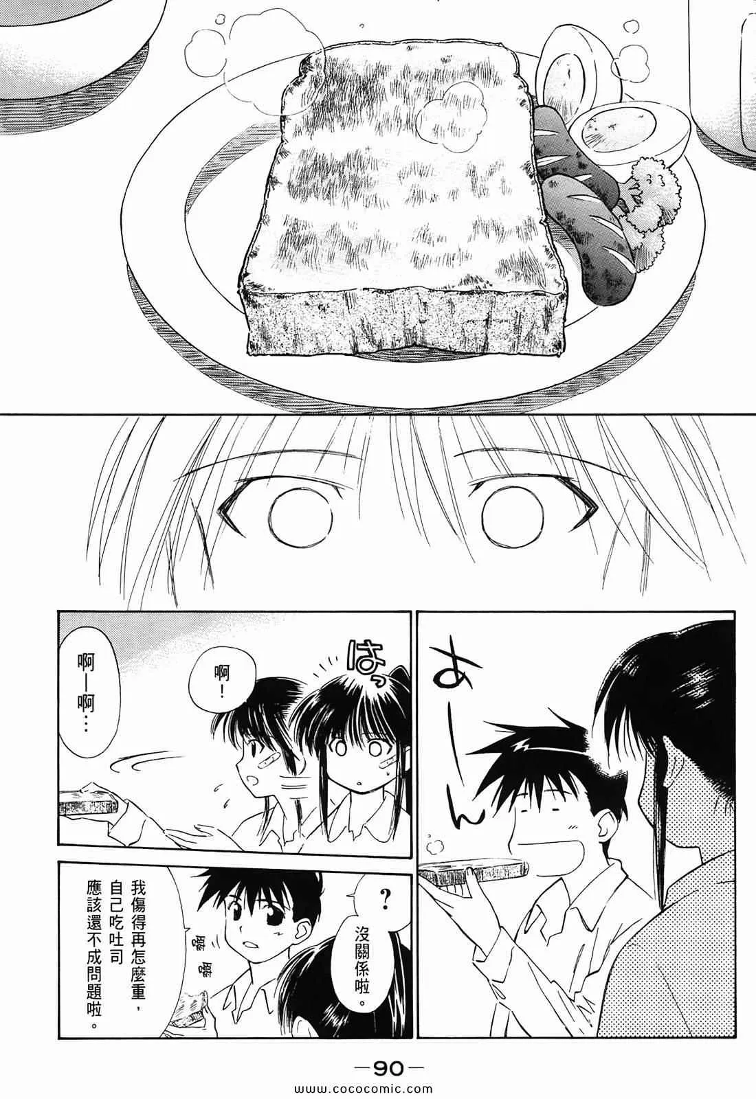 第1卷 第92页