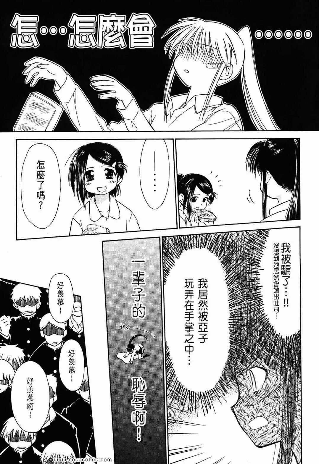 第1卷 第93页