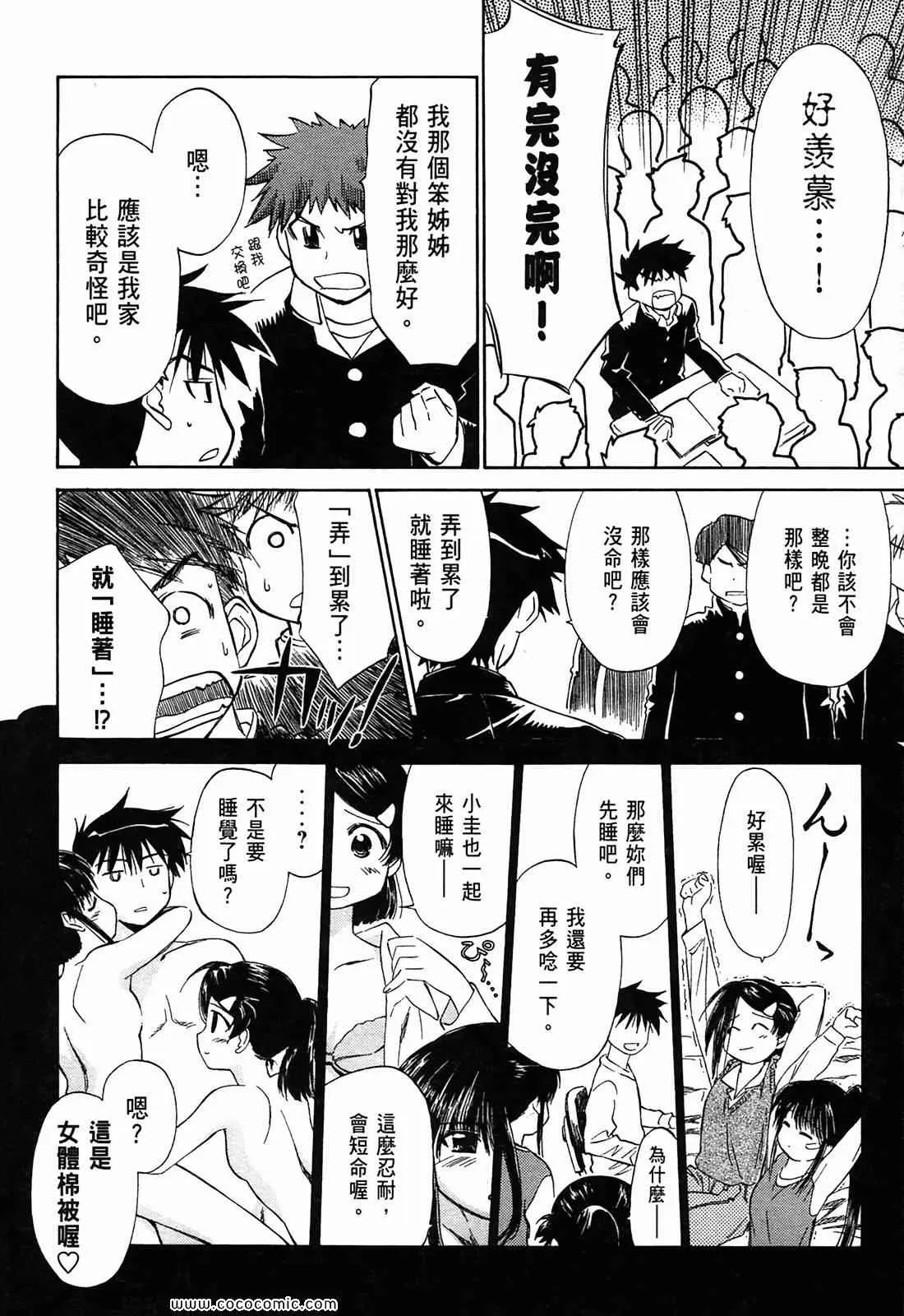 第1卷 第94页