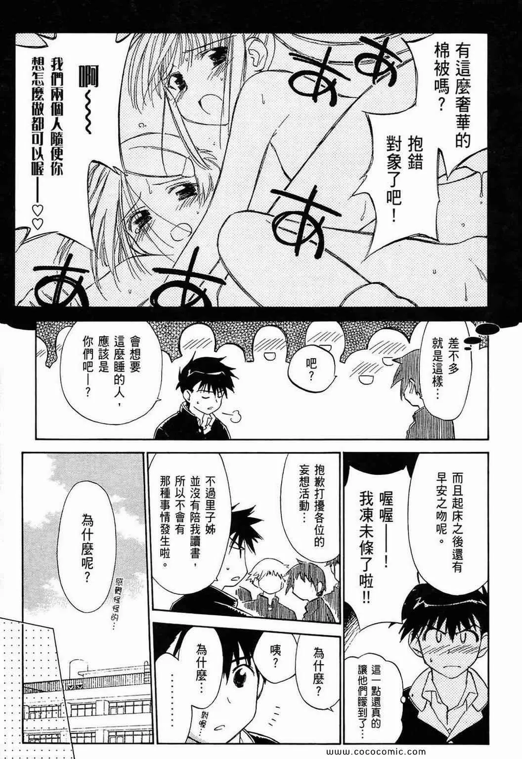 第1卷 第95页