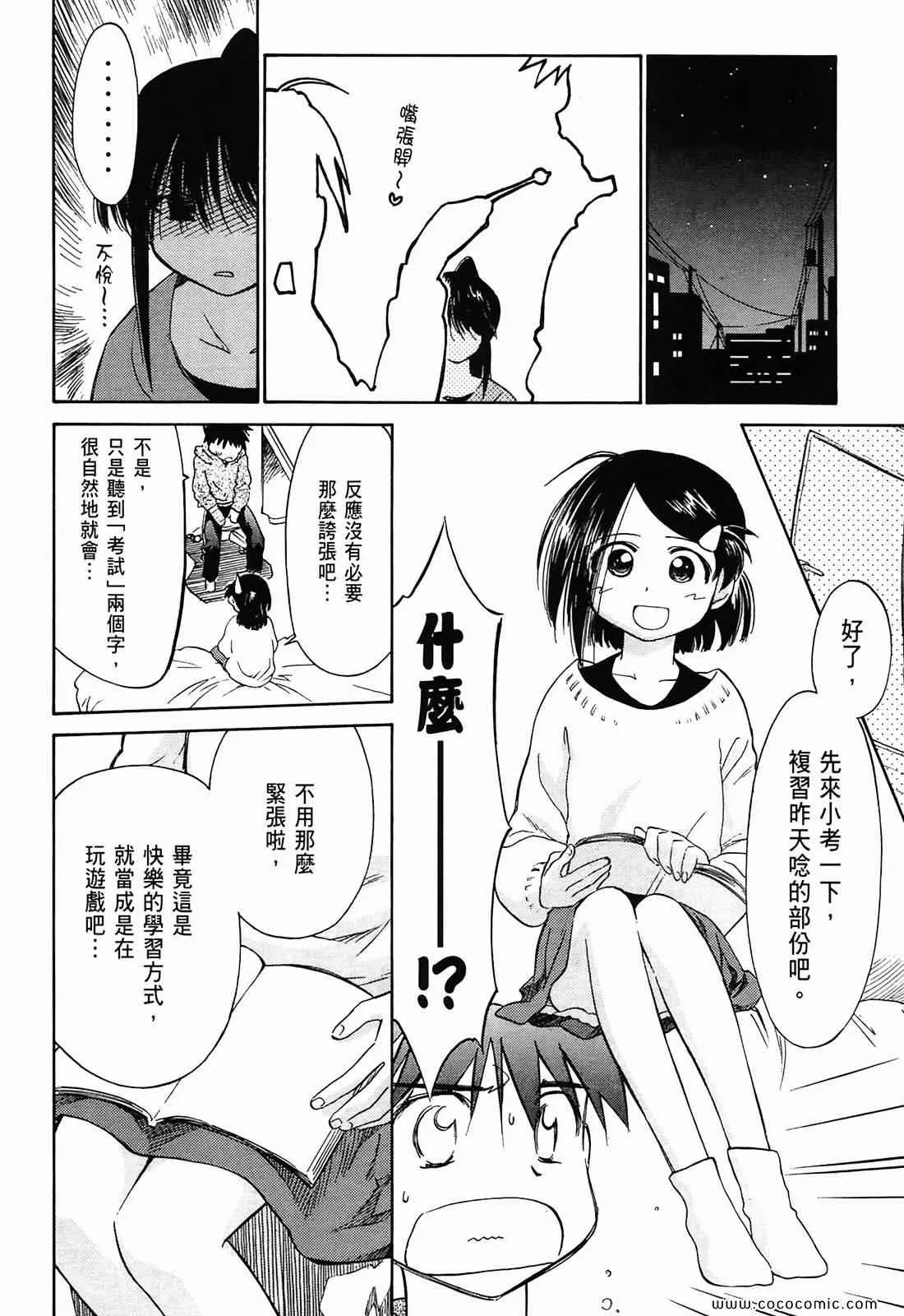 第1卷 第96页