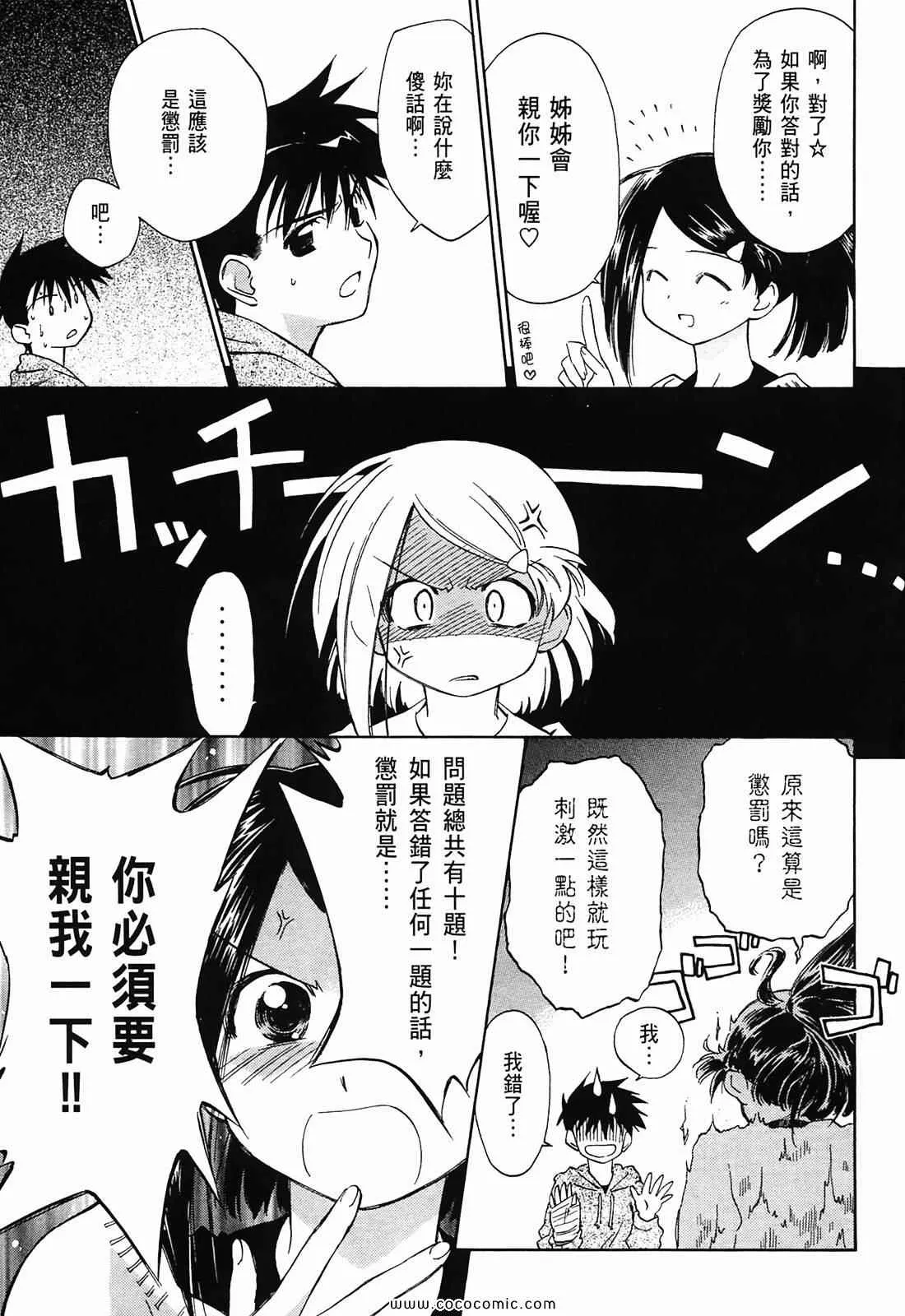 第1卷 第97页