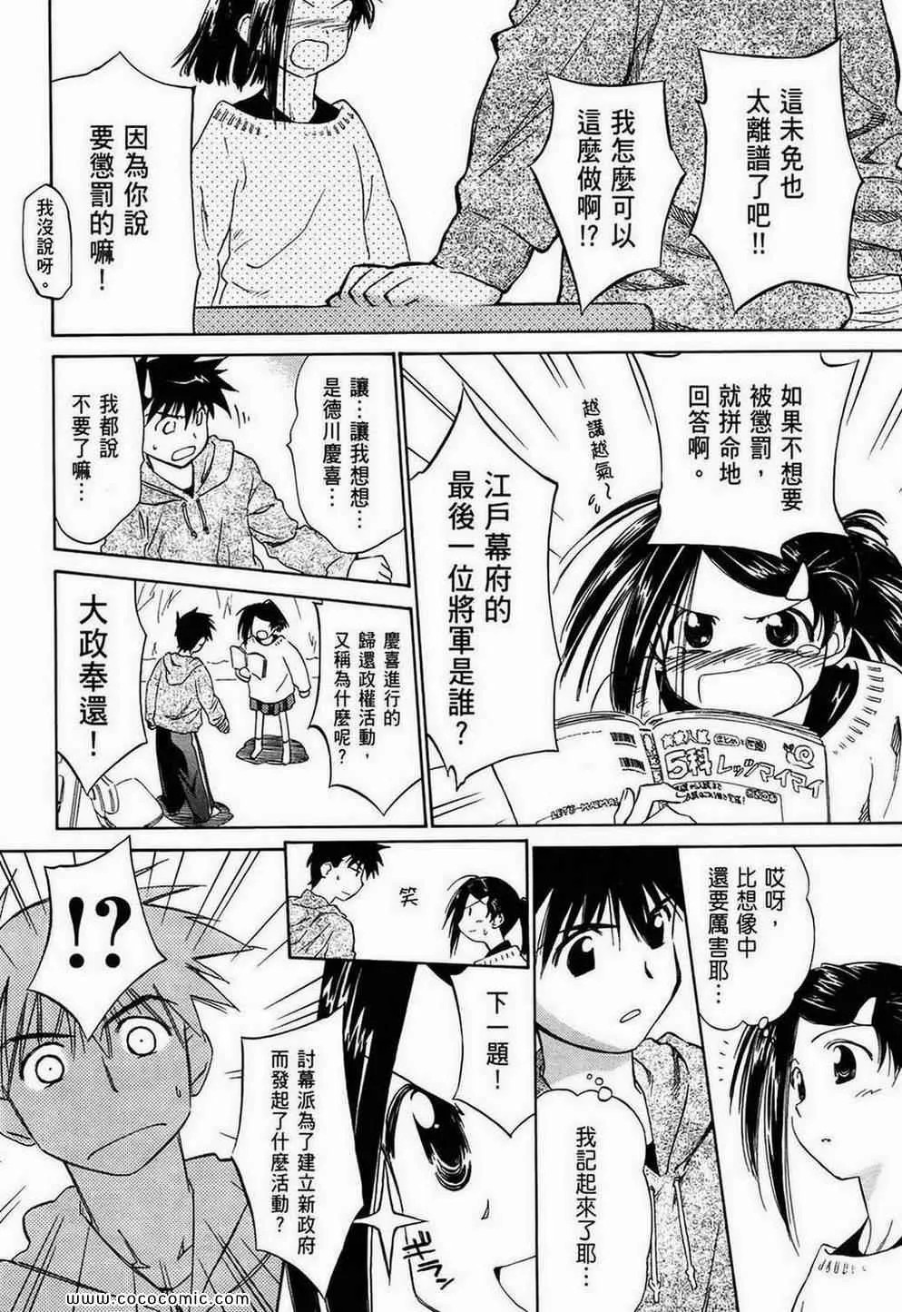 第1卷 第98页