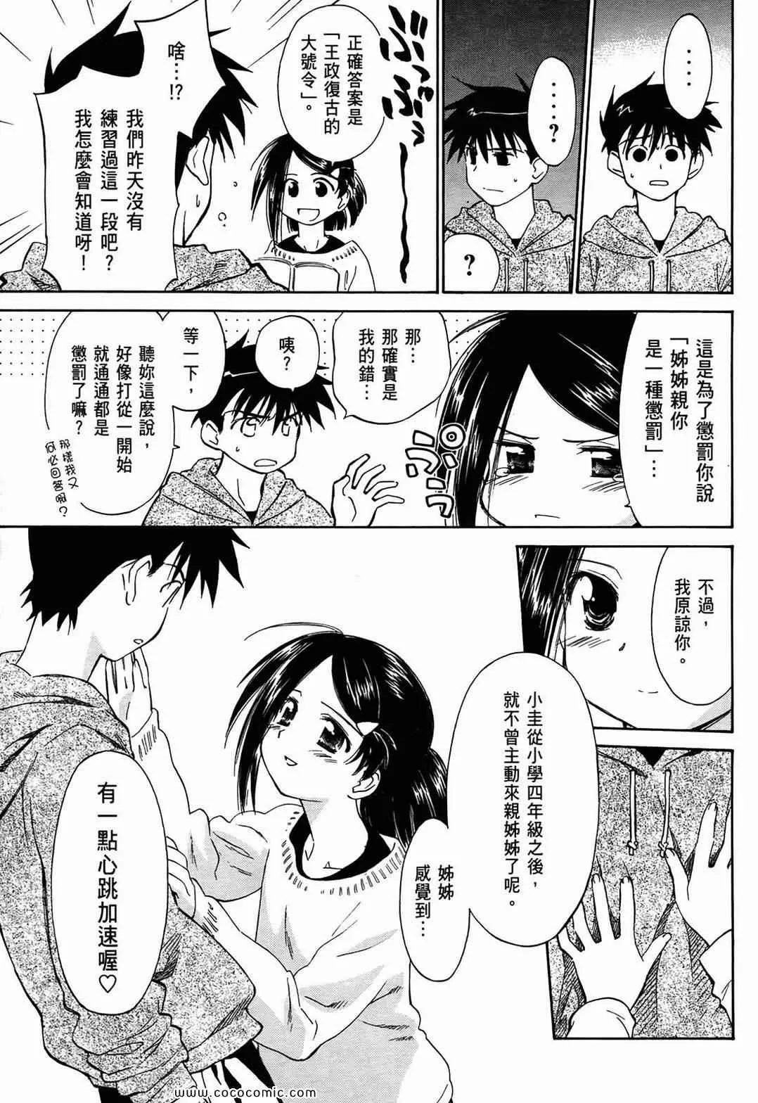 第1卷 第99页