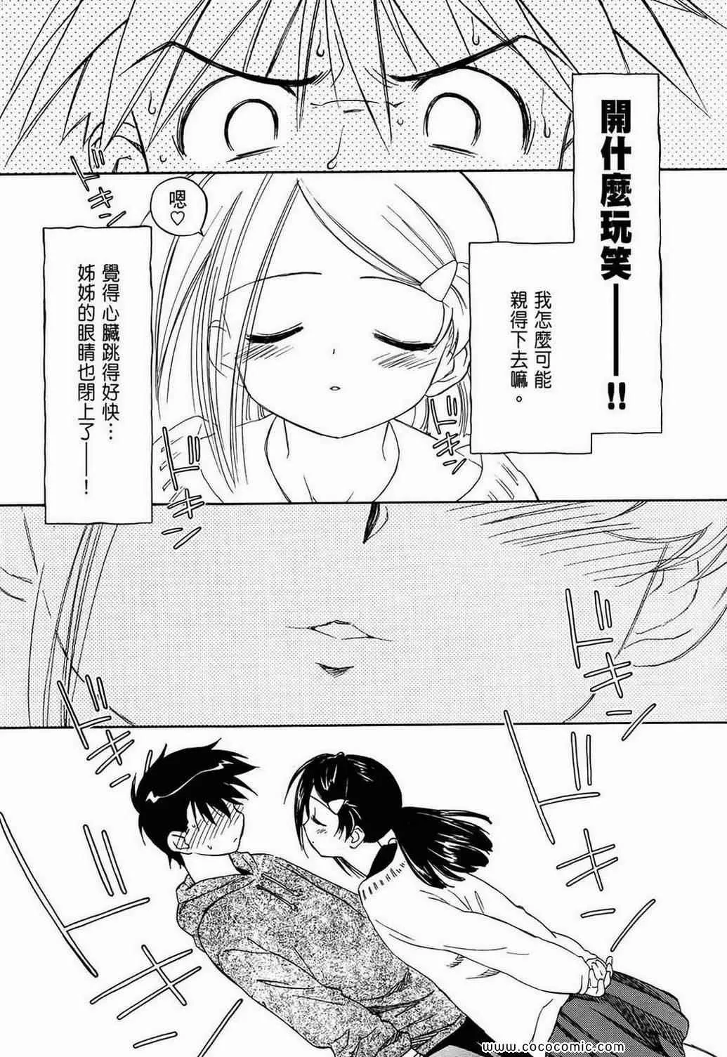 第1卷 第100页