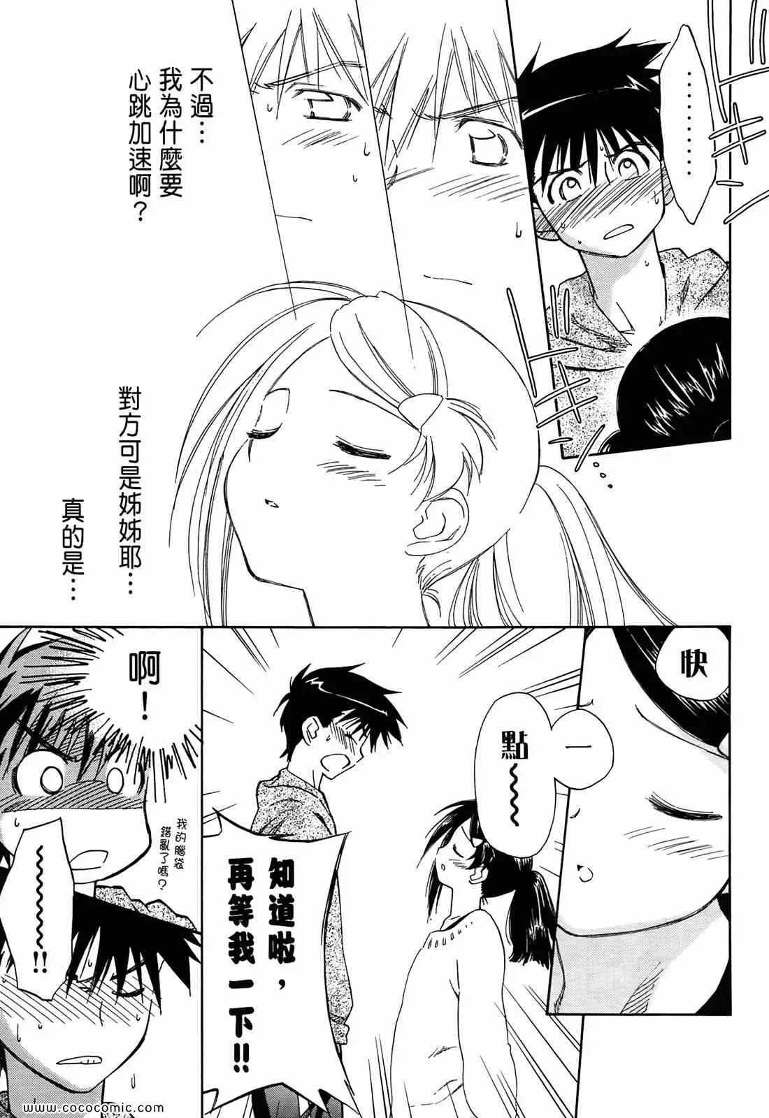 第1卷 第101页