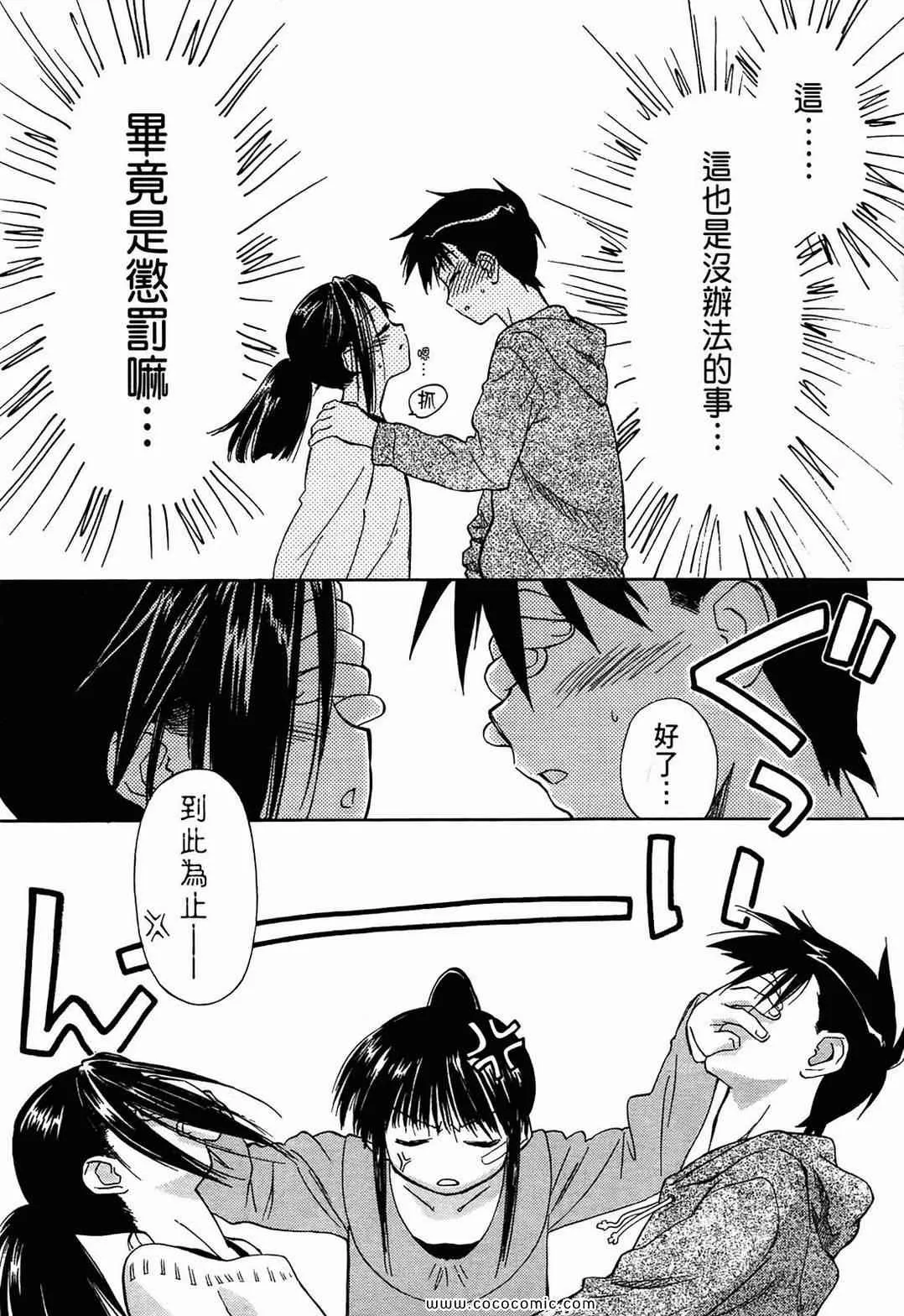 第1卷 第102页