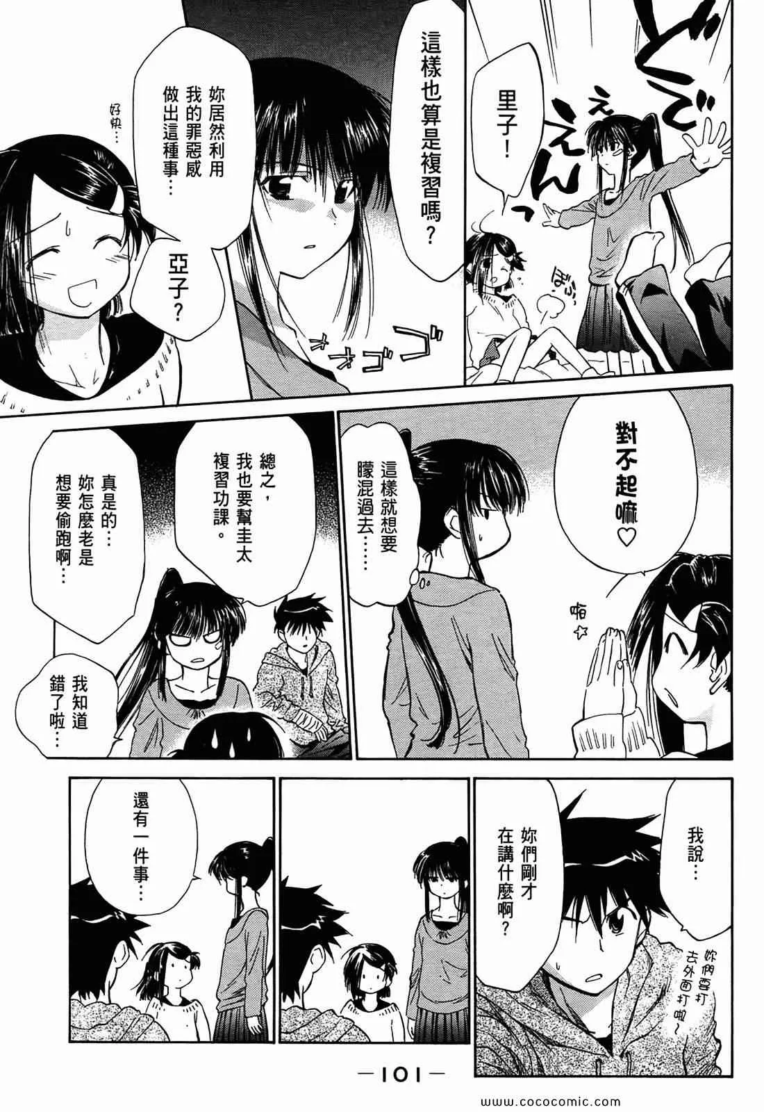 第1卷 第103页