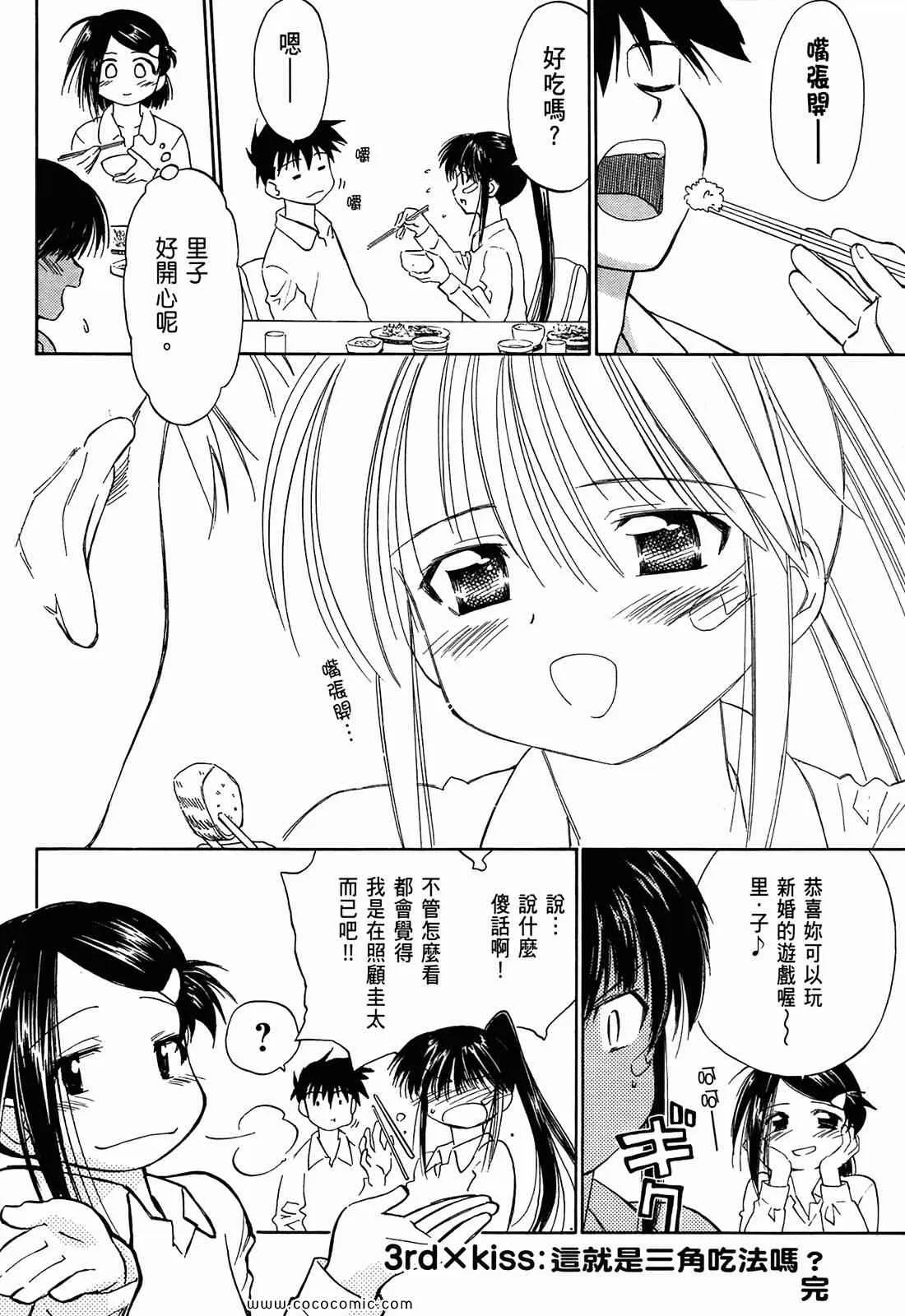 第1卷 第104页