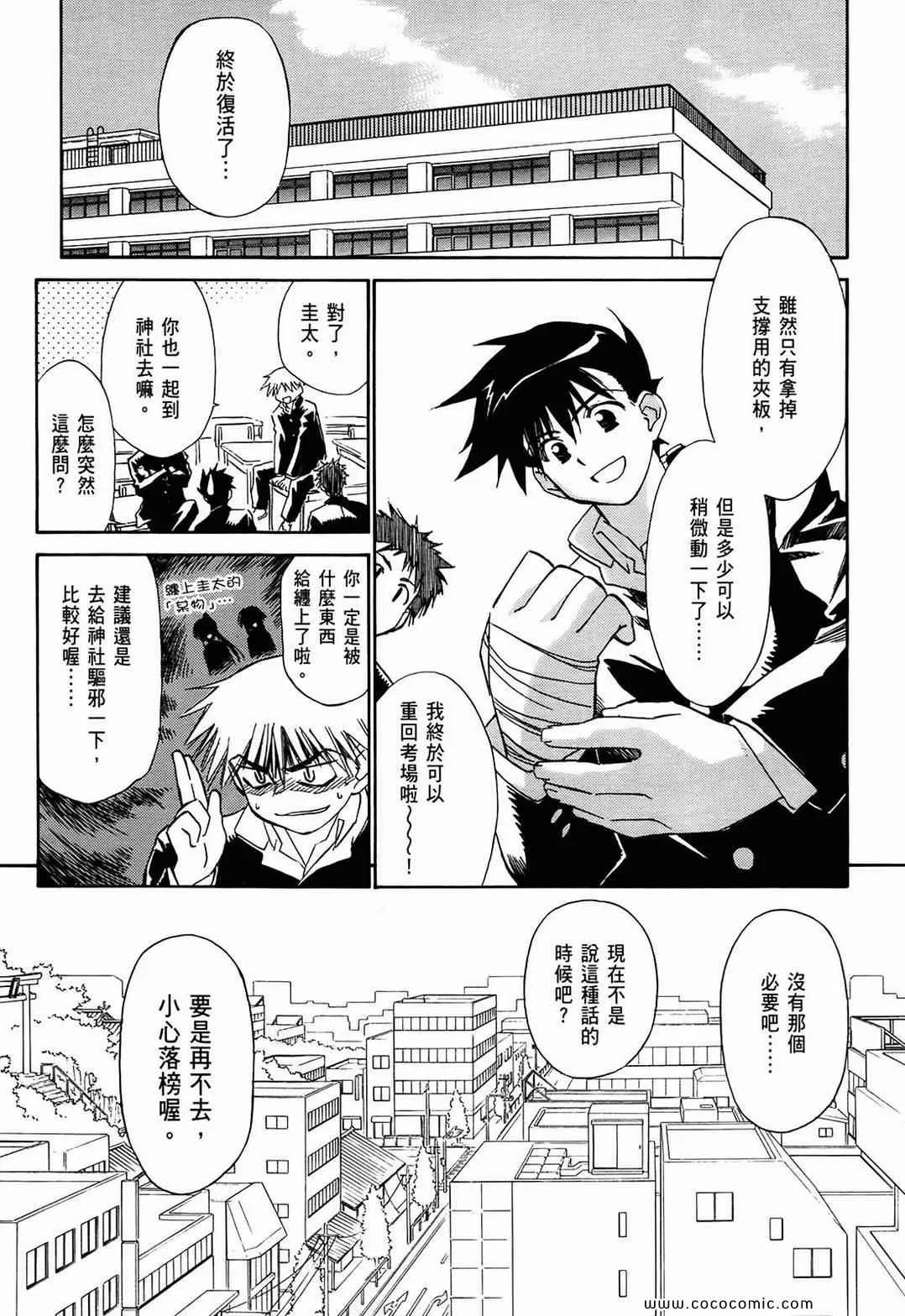 第1卷 第105页
