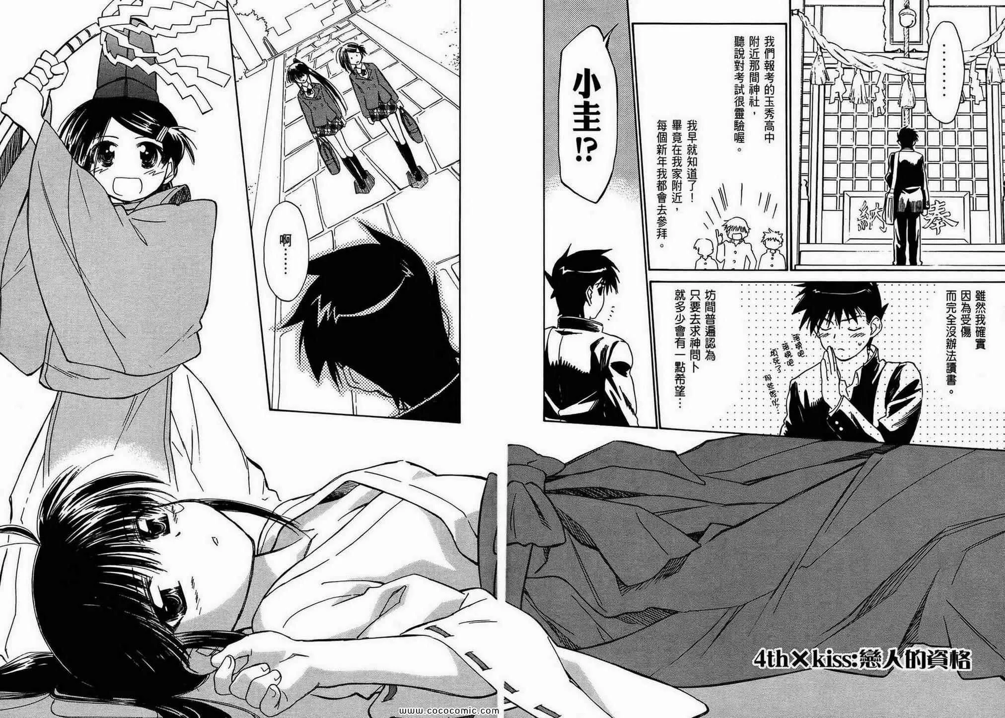第1卷 第106页