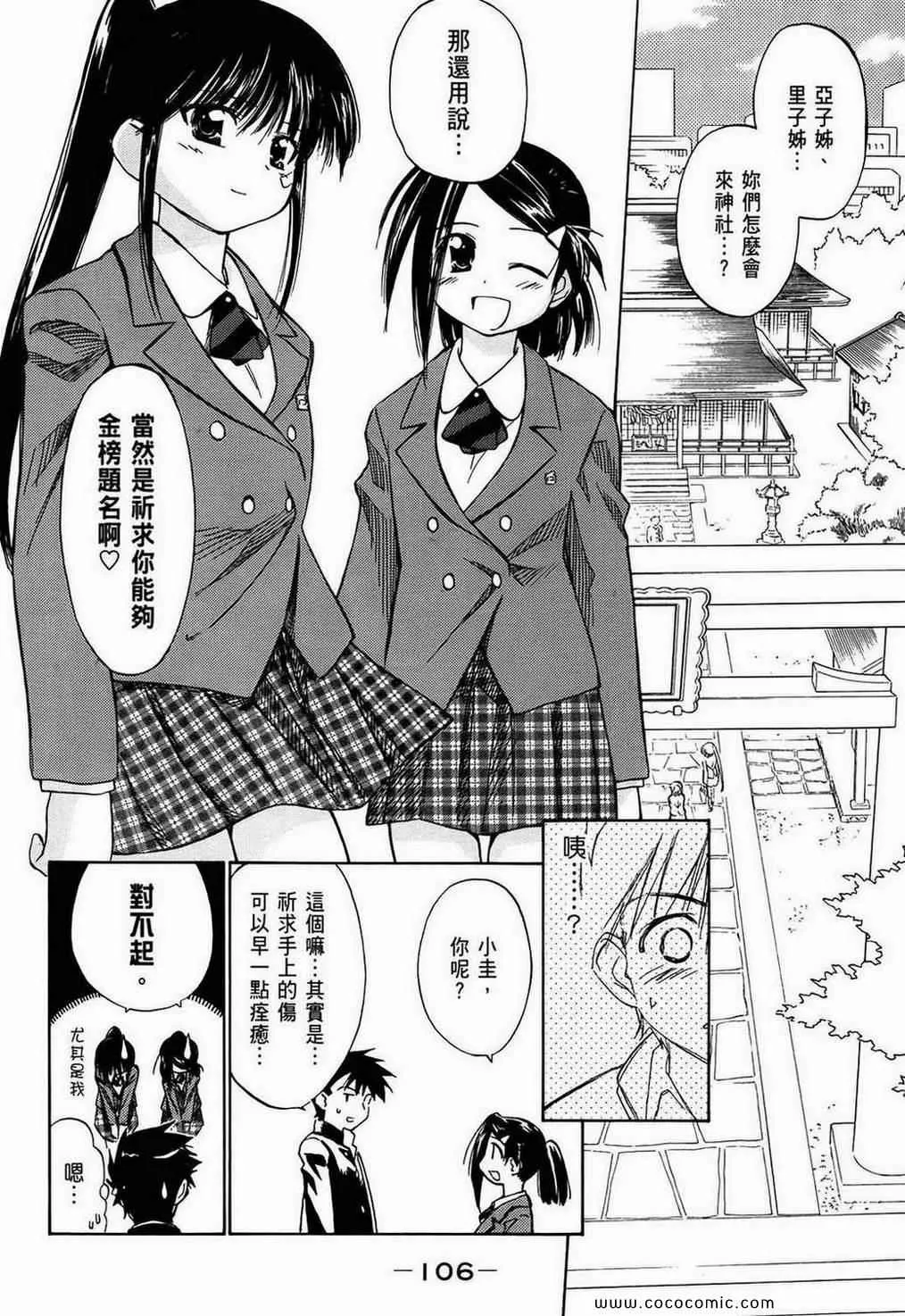 第1卷 第107页