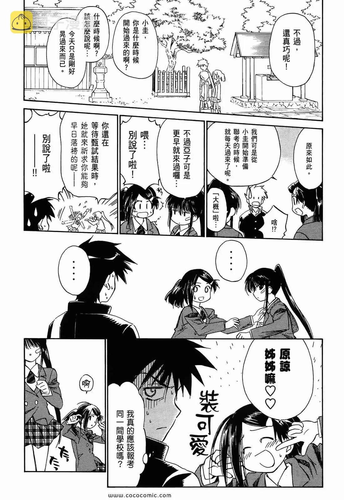第1卷 第108页