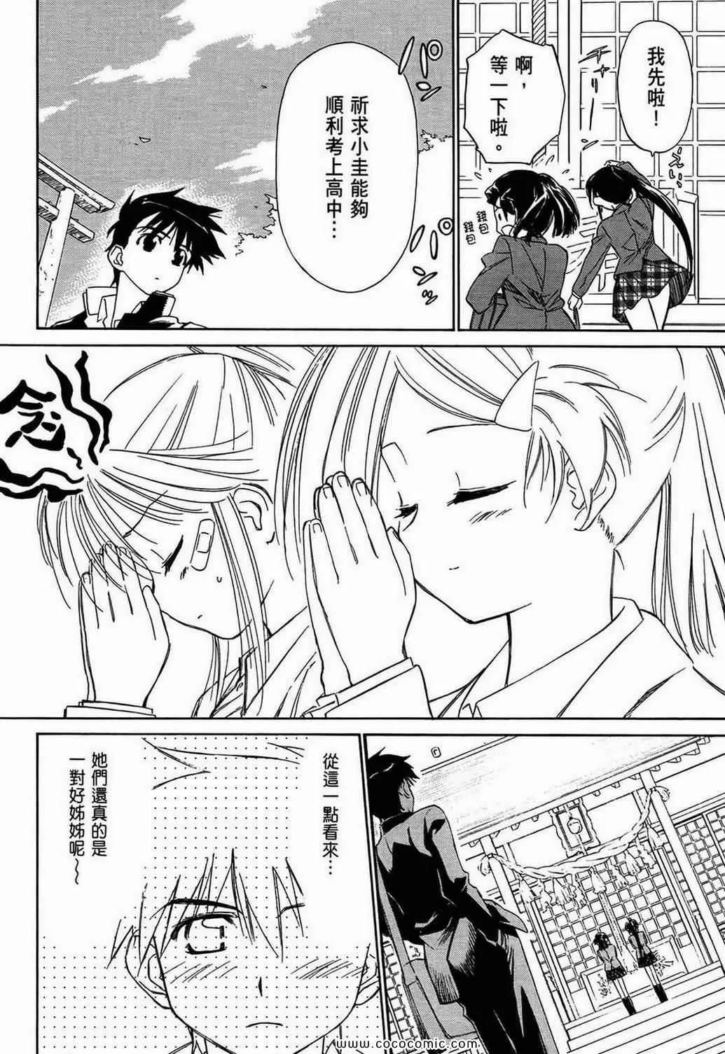 第1卷 第109页