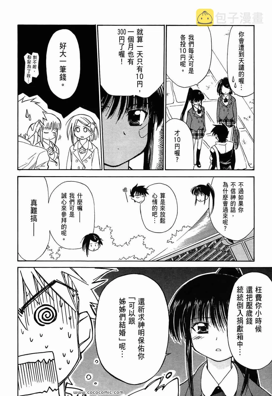 第1卷 第111页