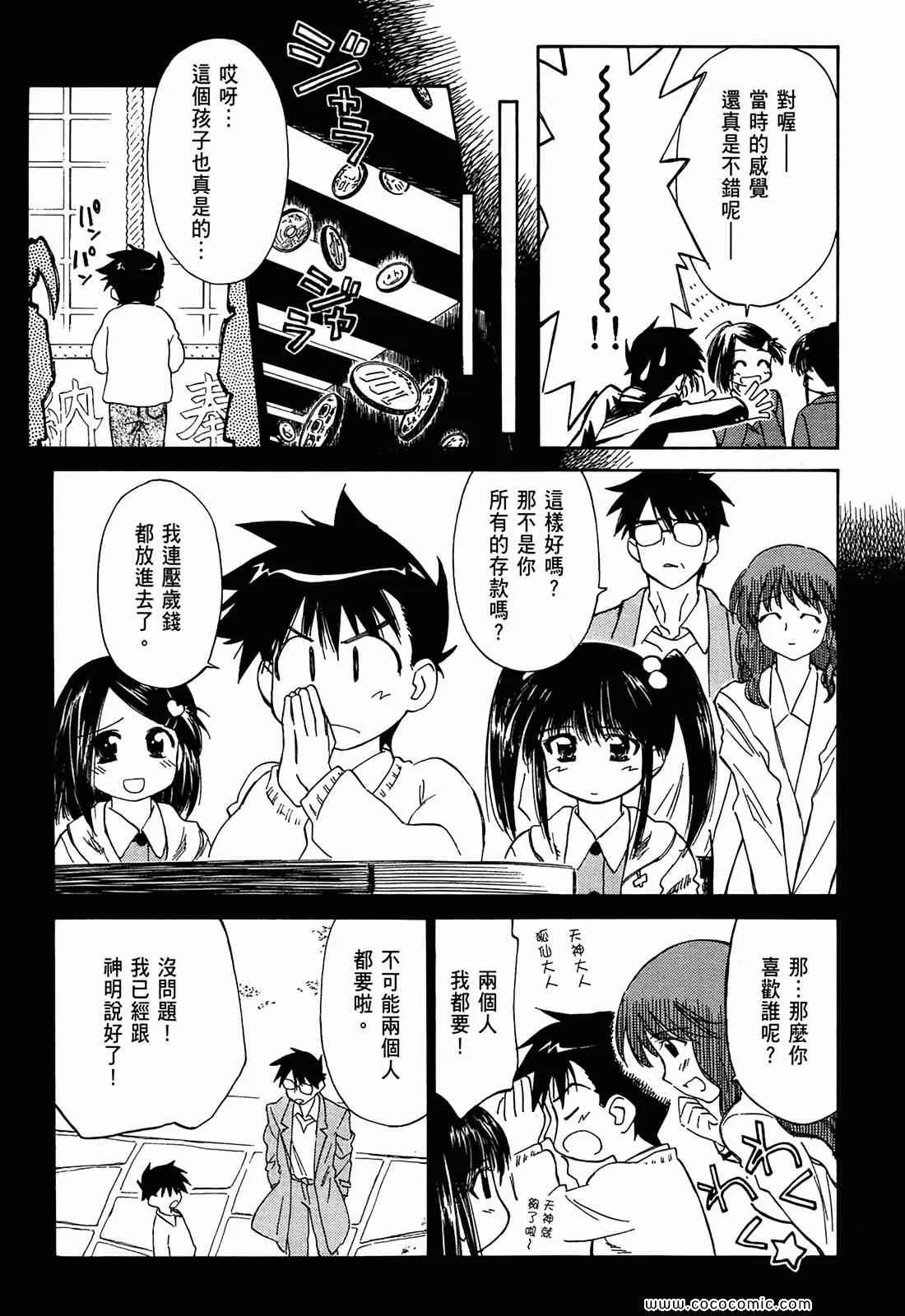 第1卷 第112页