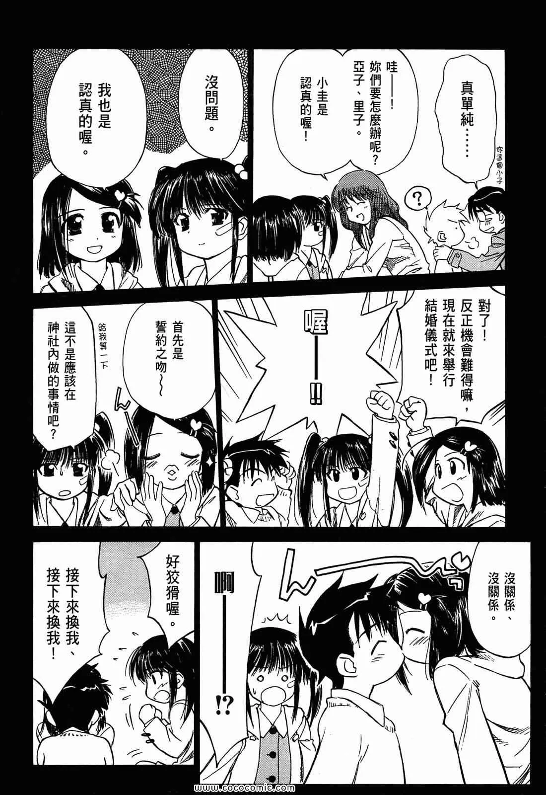 第1卷 第113页