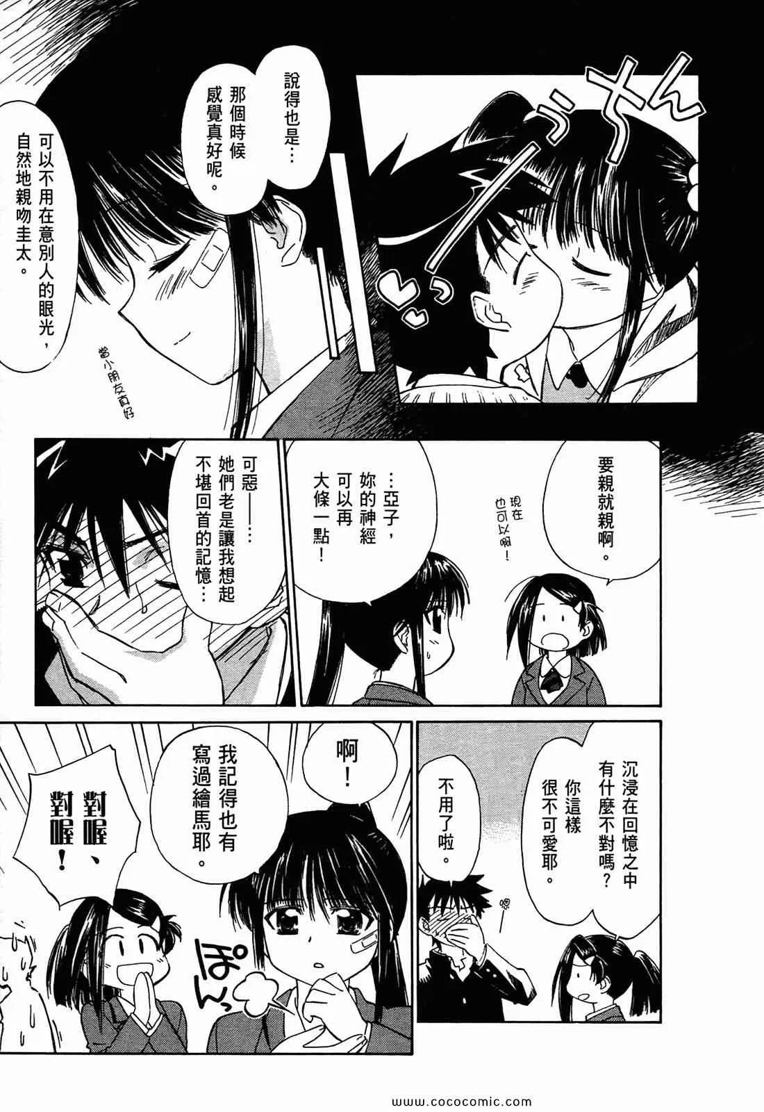 第1卷 第114页
