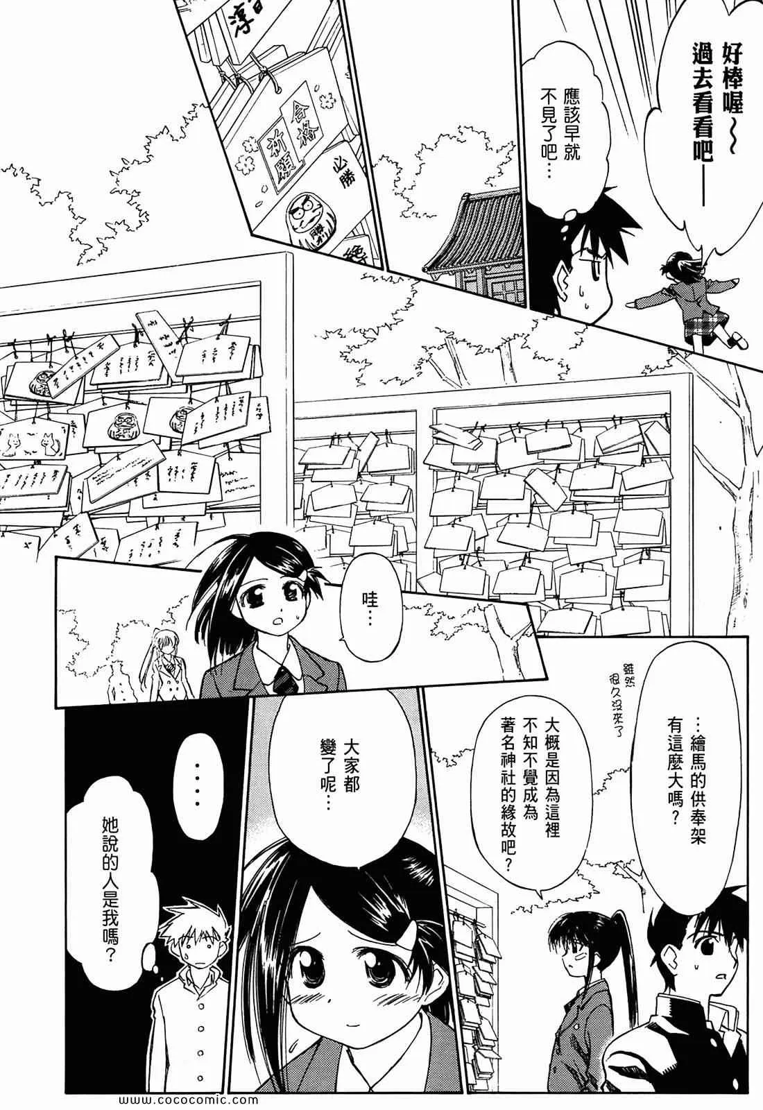 第1卷 第115页