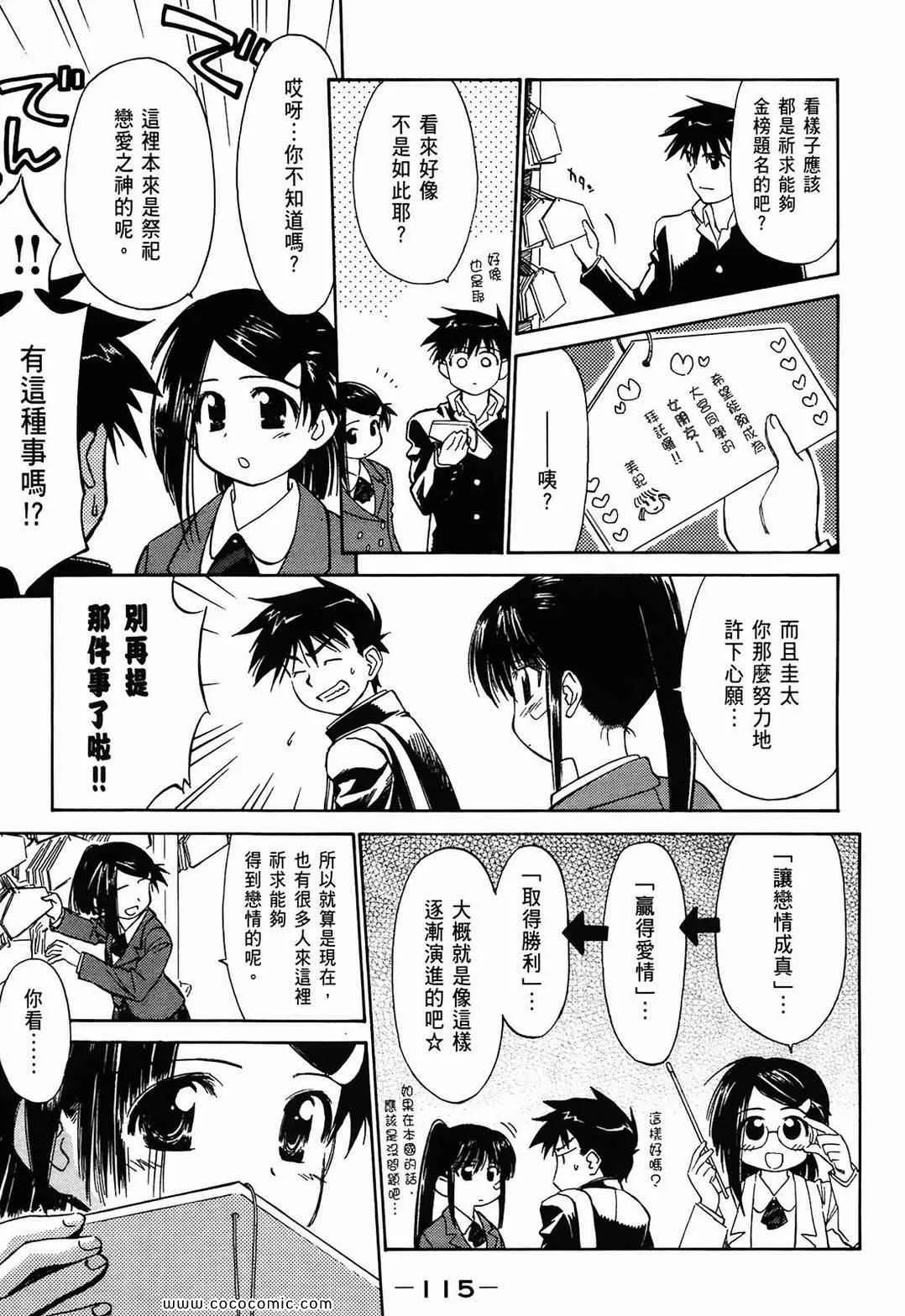 第1卷 第116页