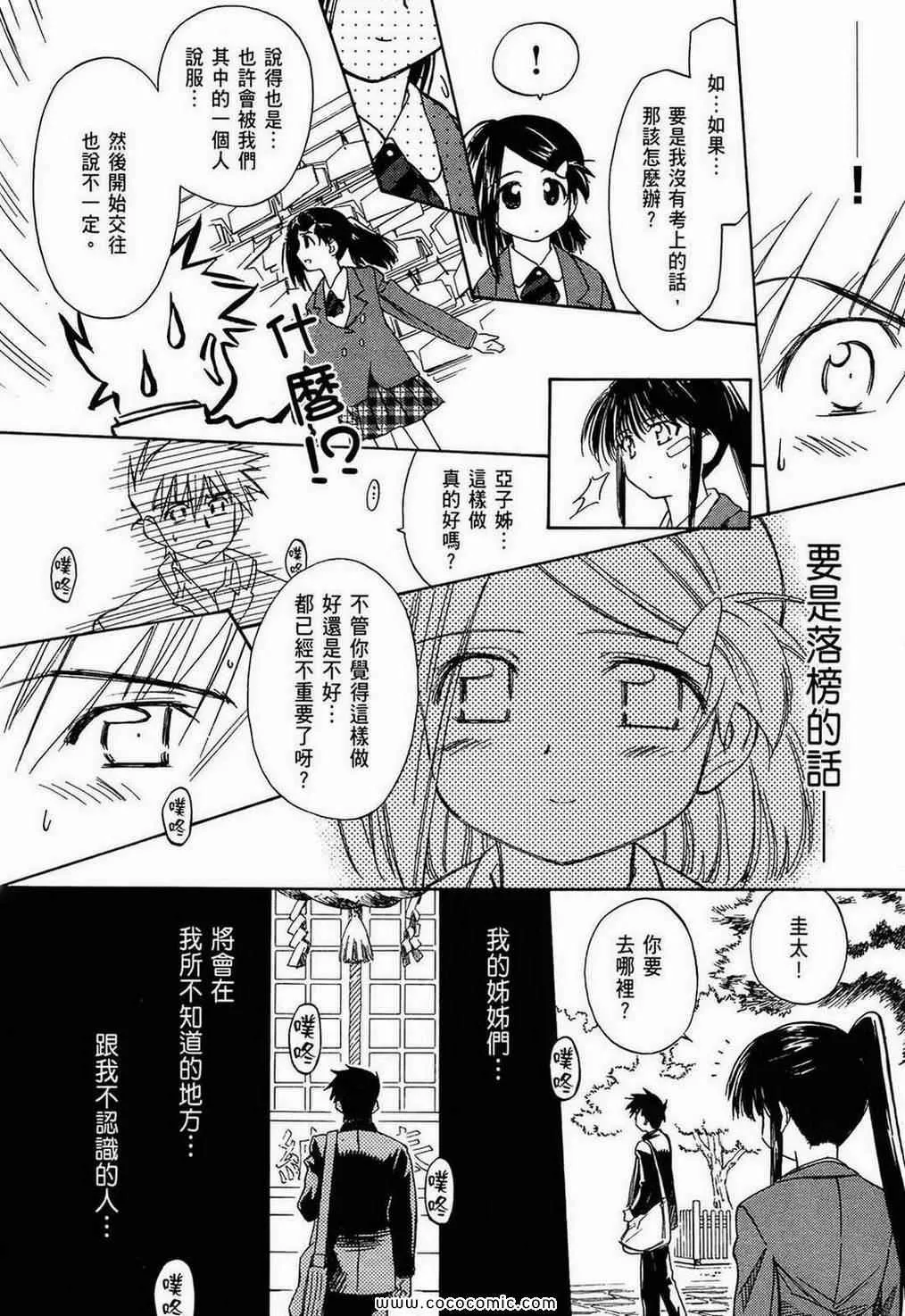 第1卷 第119页