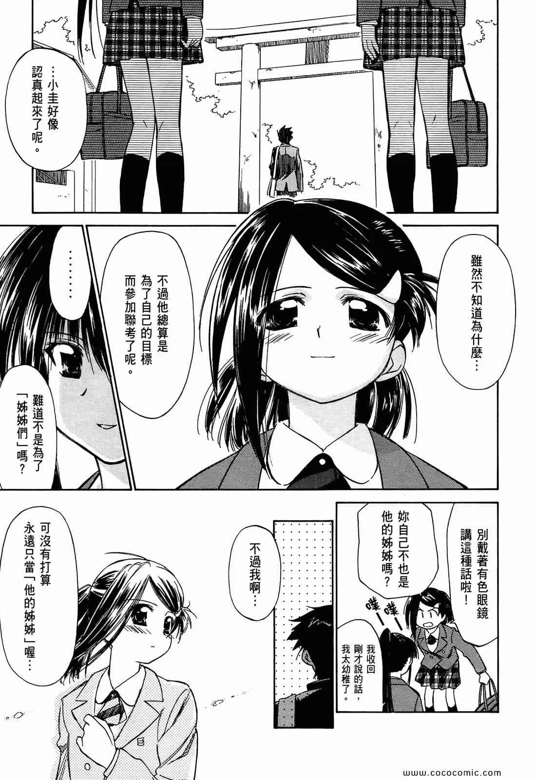 第1卷 第124页