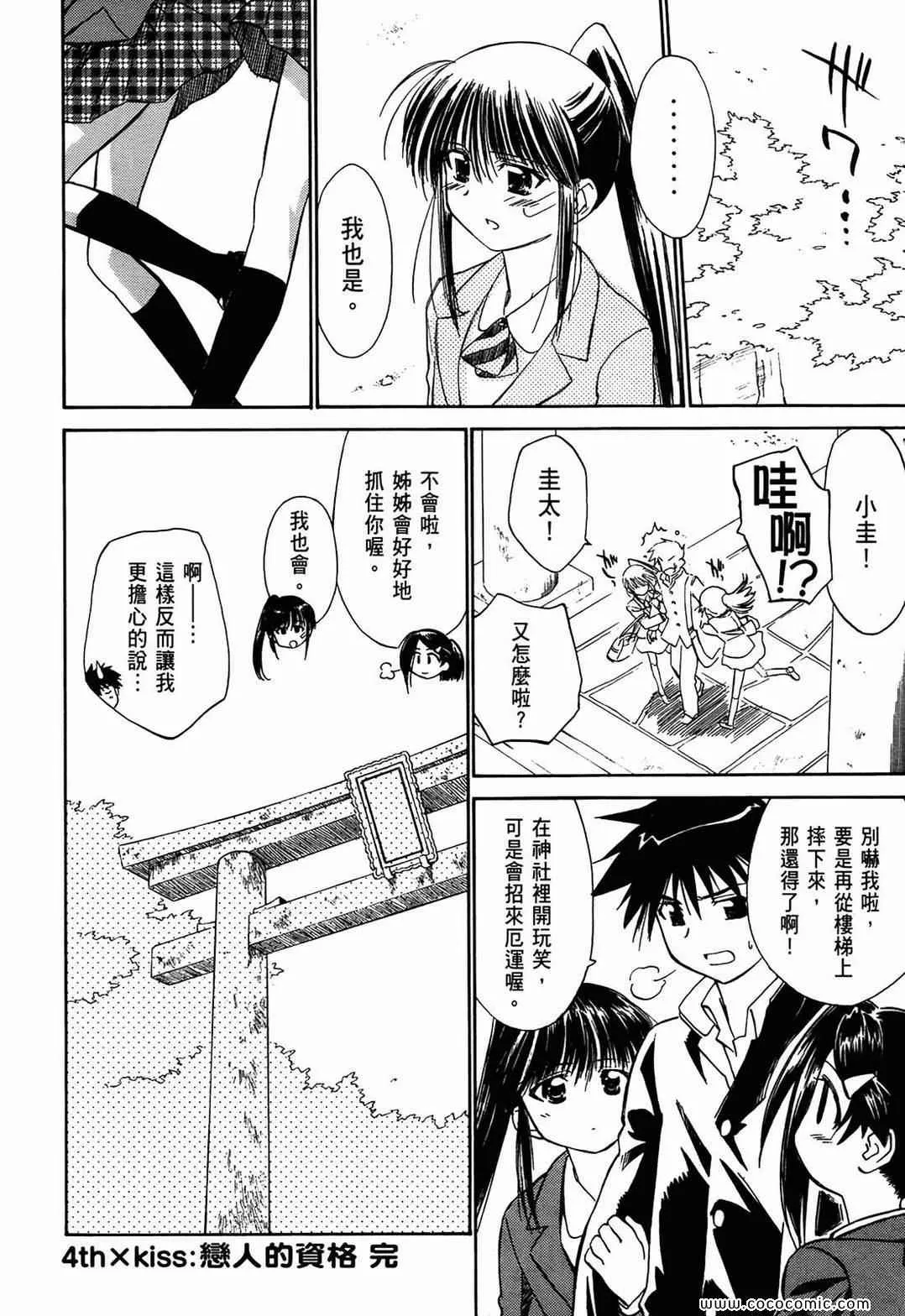 第1卷 第125页