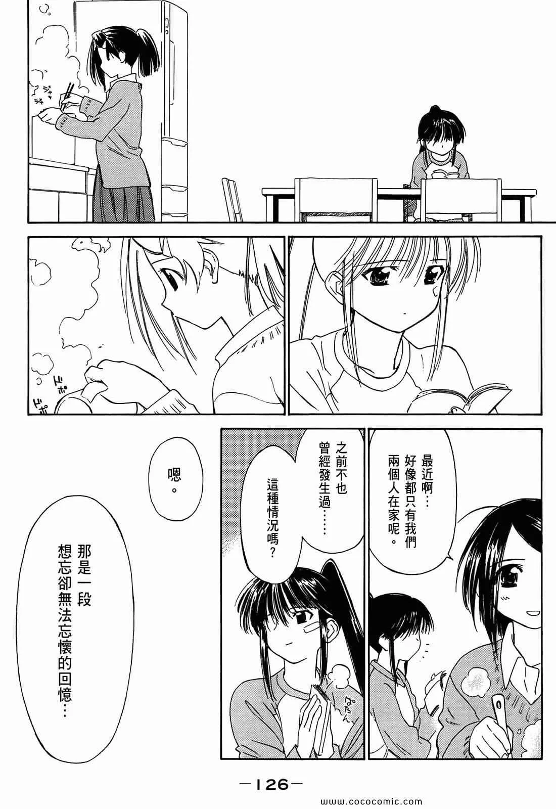 第1卷 第127页