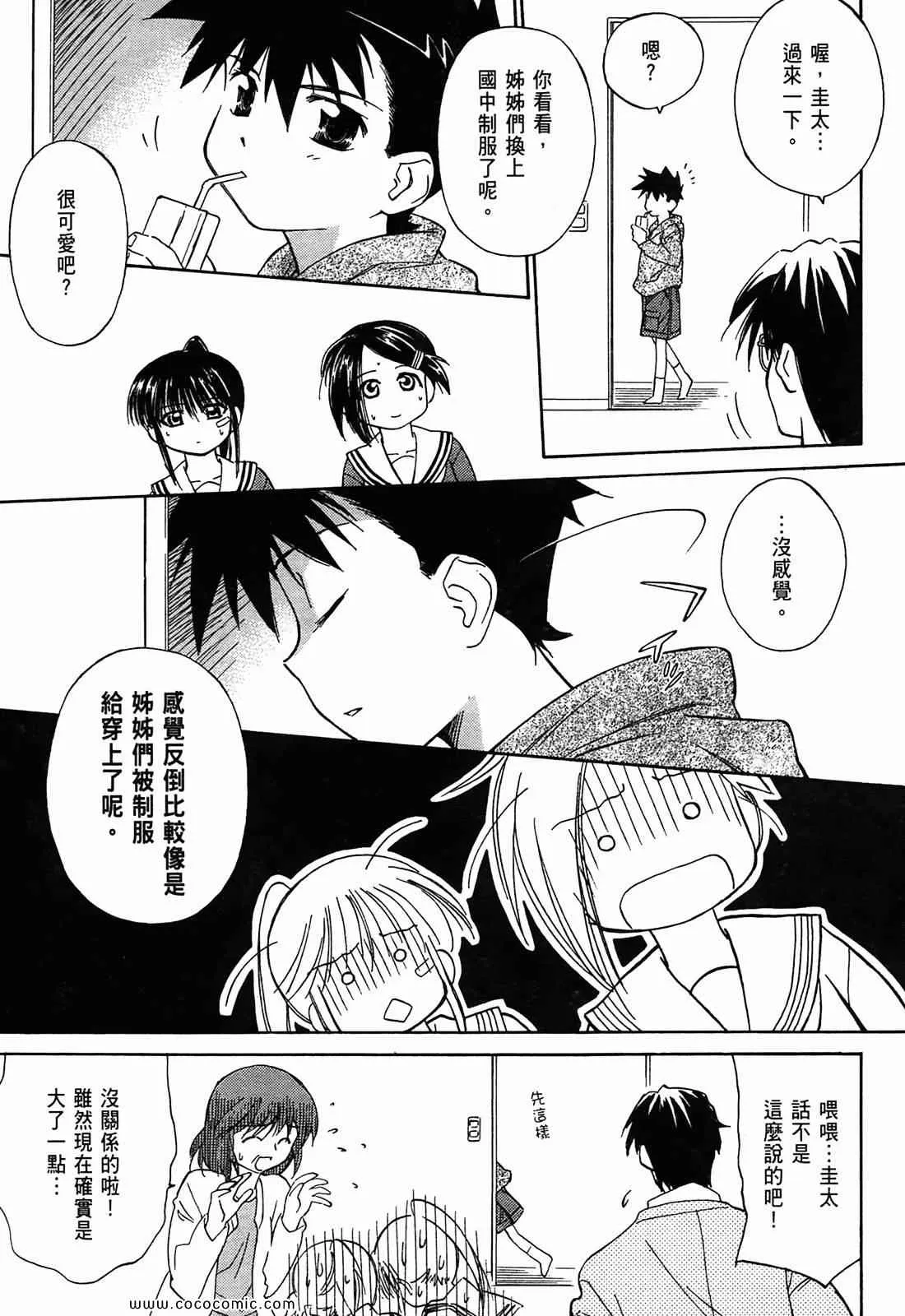 第1卷 第130页