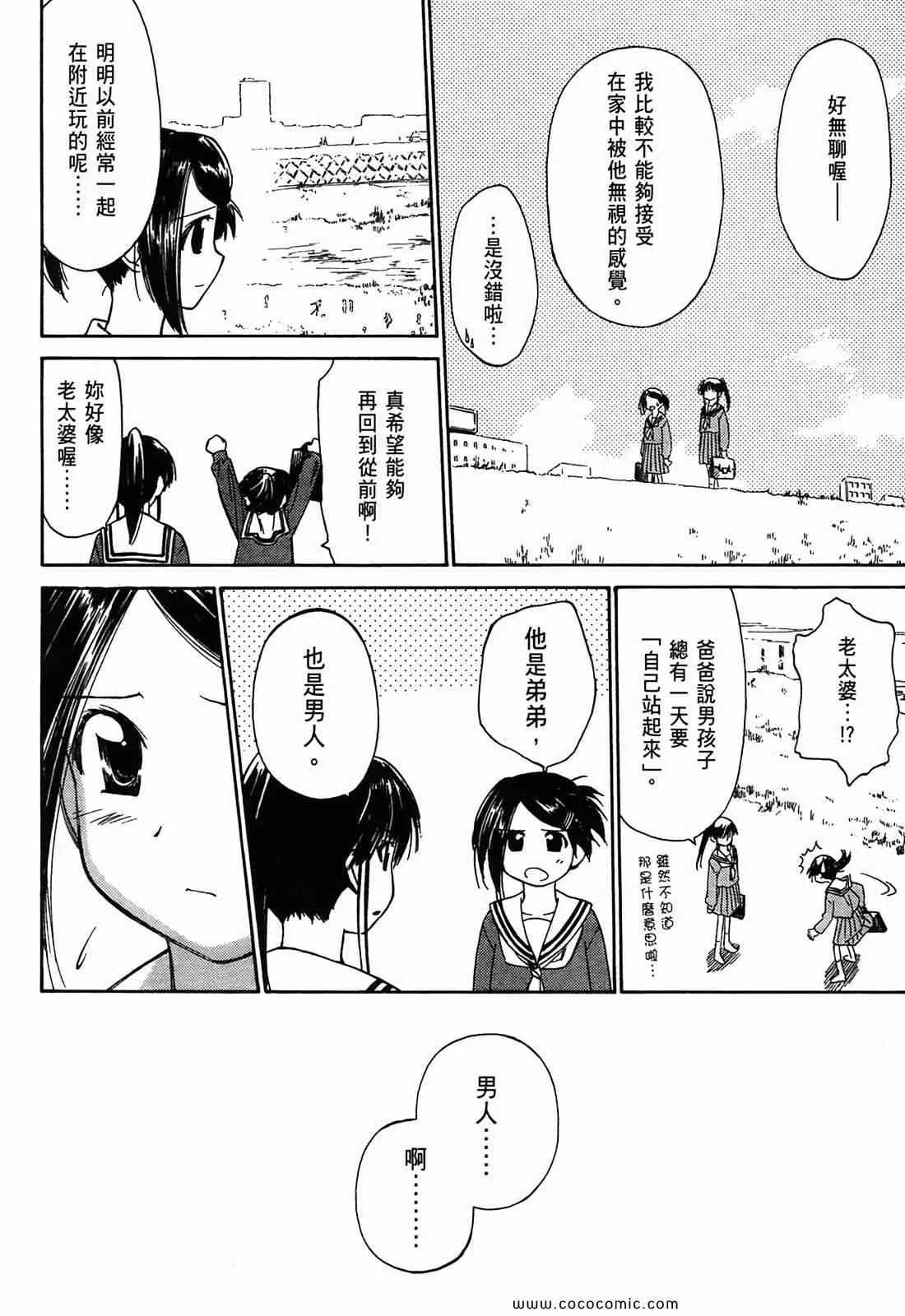 第1卷 第133页