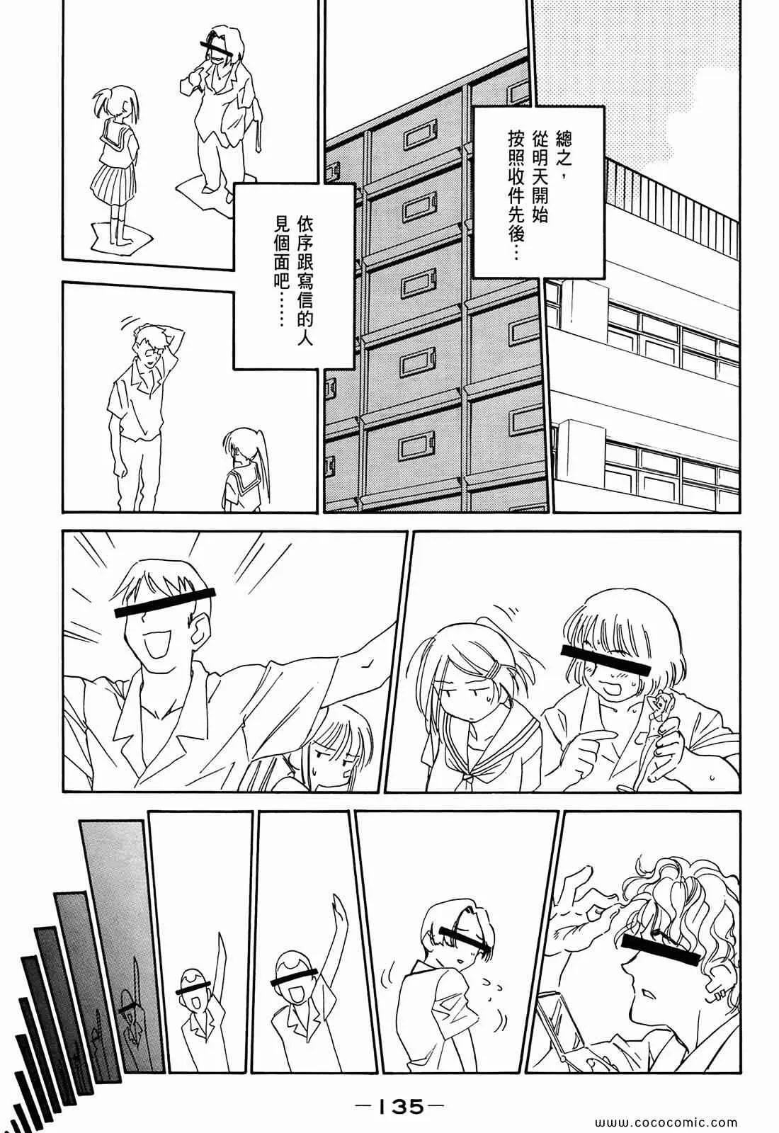 第1卷 第136页