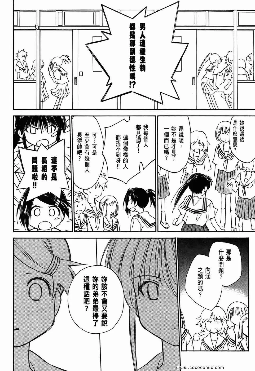 第1卷 第137页