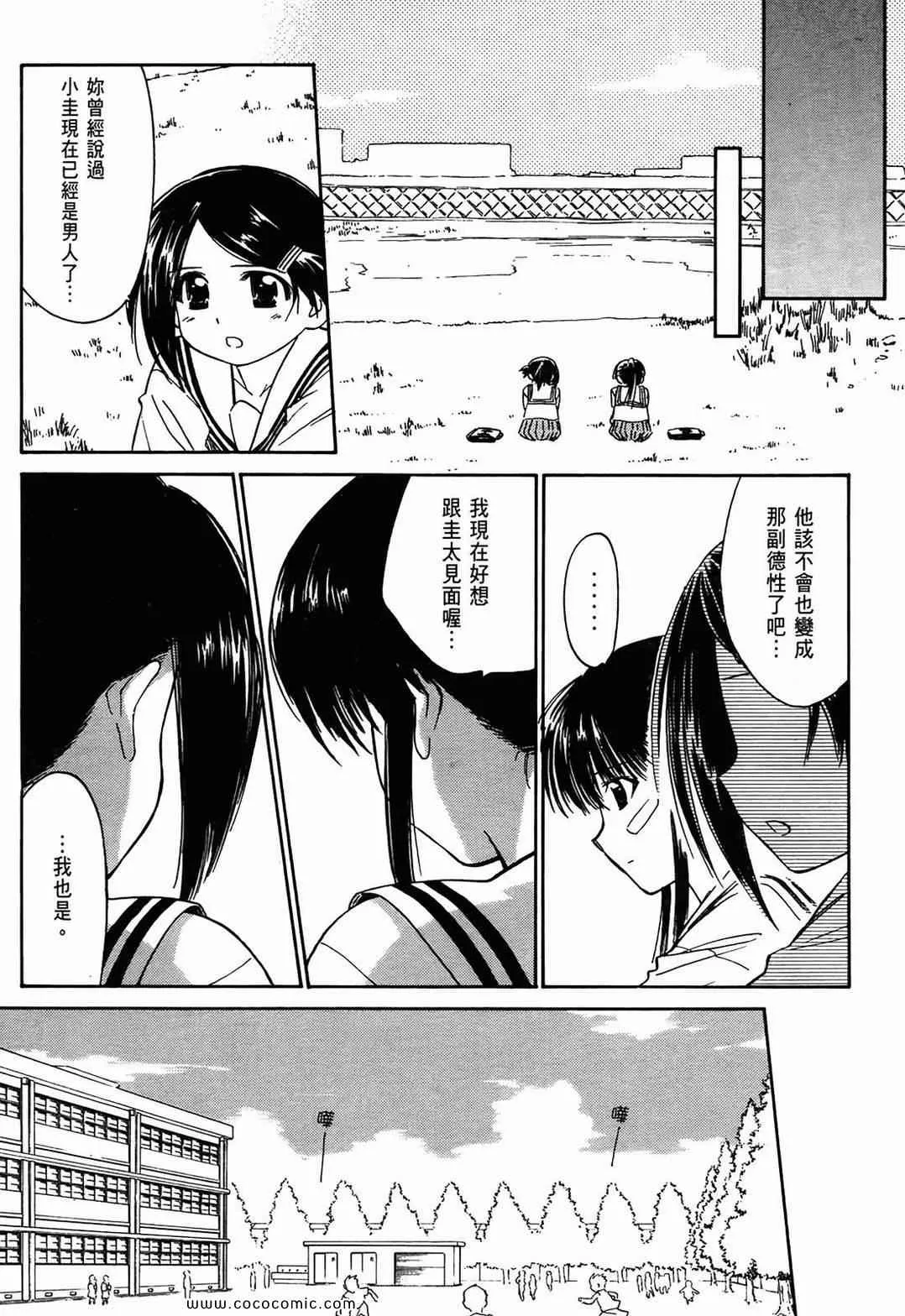 第1卷 第138页